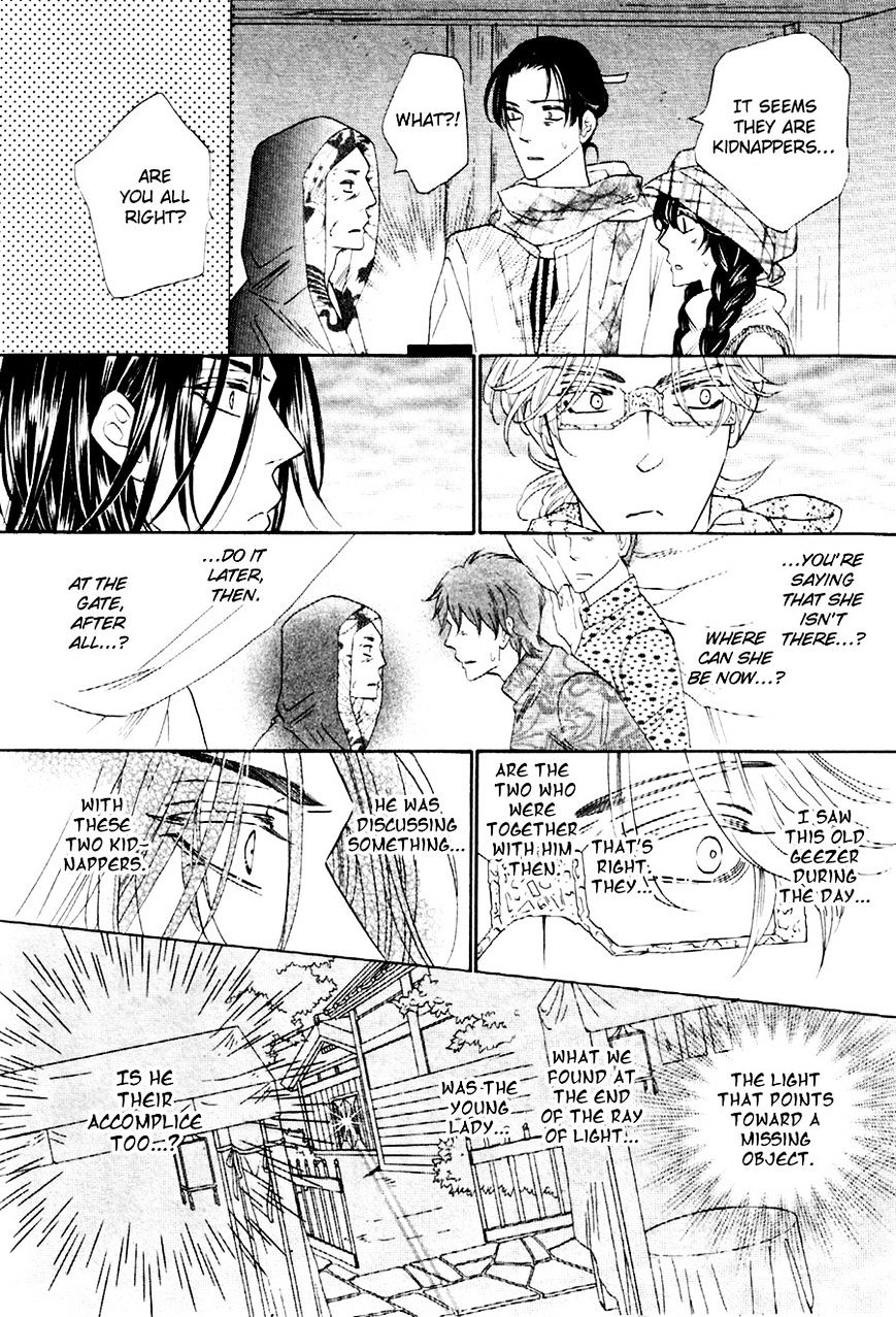 Shuuten Unknown Chapter 10 #11