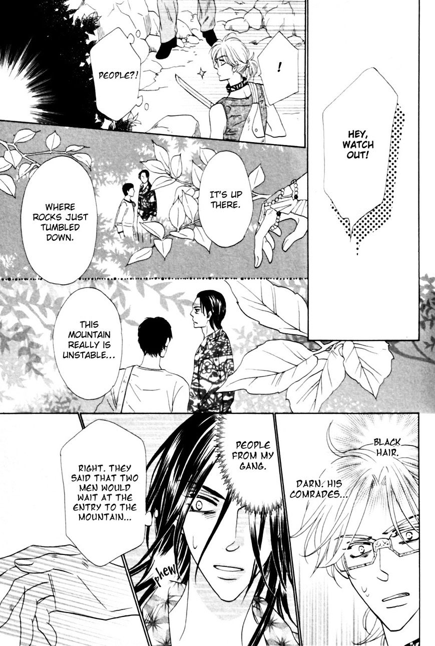 Shuuten Unknown Chapter 2 #12