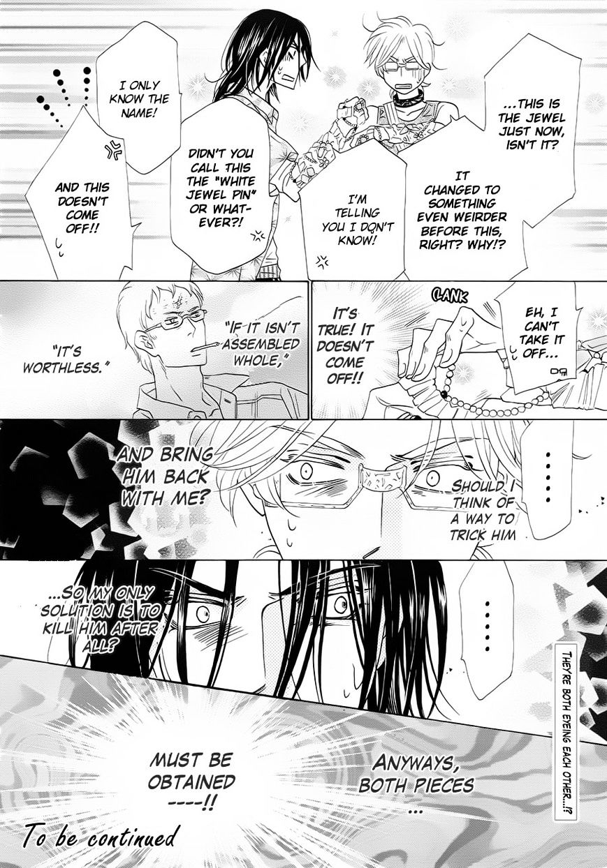 Shuuten Unknown Chapter 1 #53