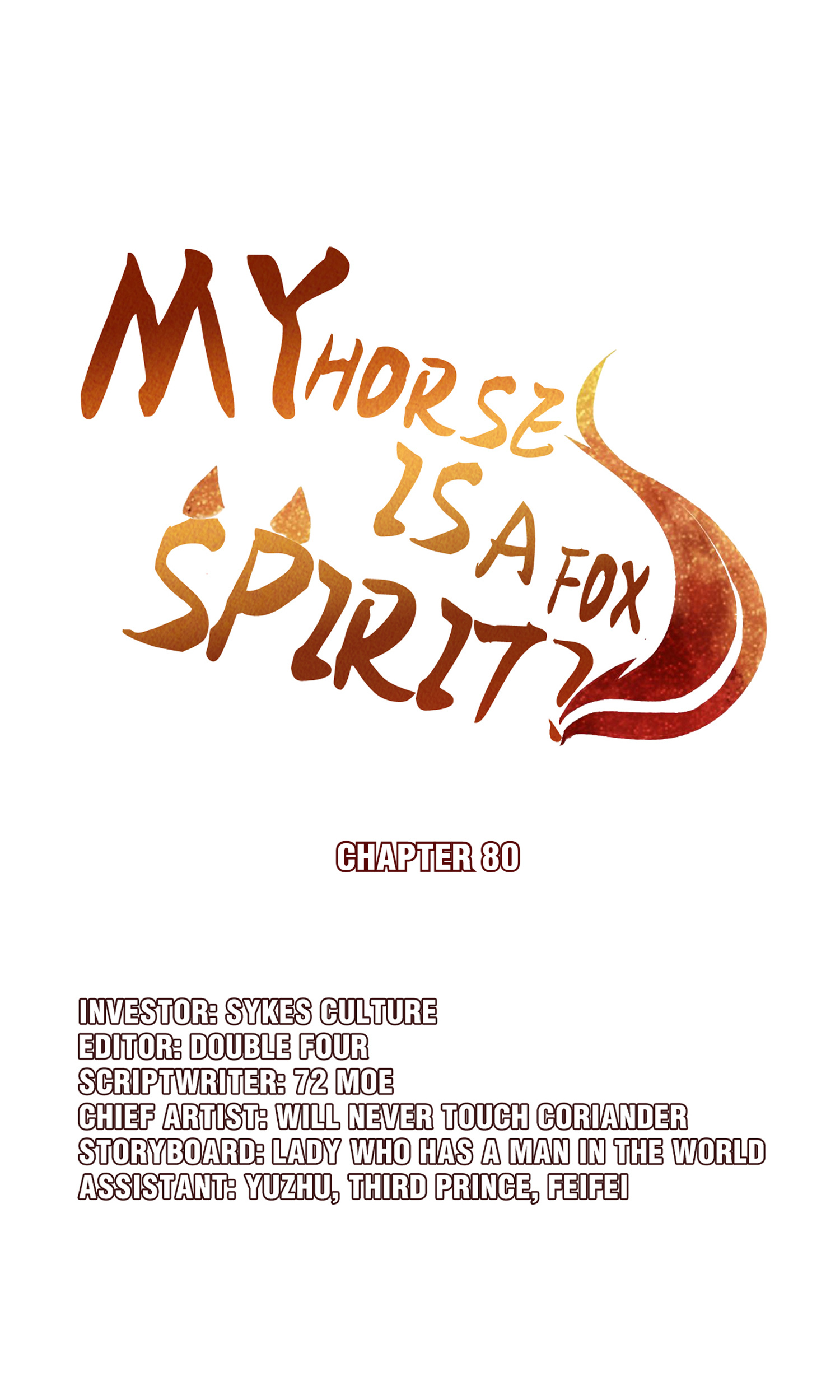 My Horse Is A Fox Spirit? Chapter 86 #1