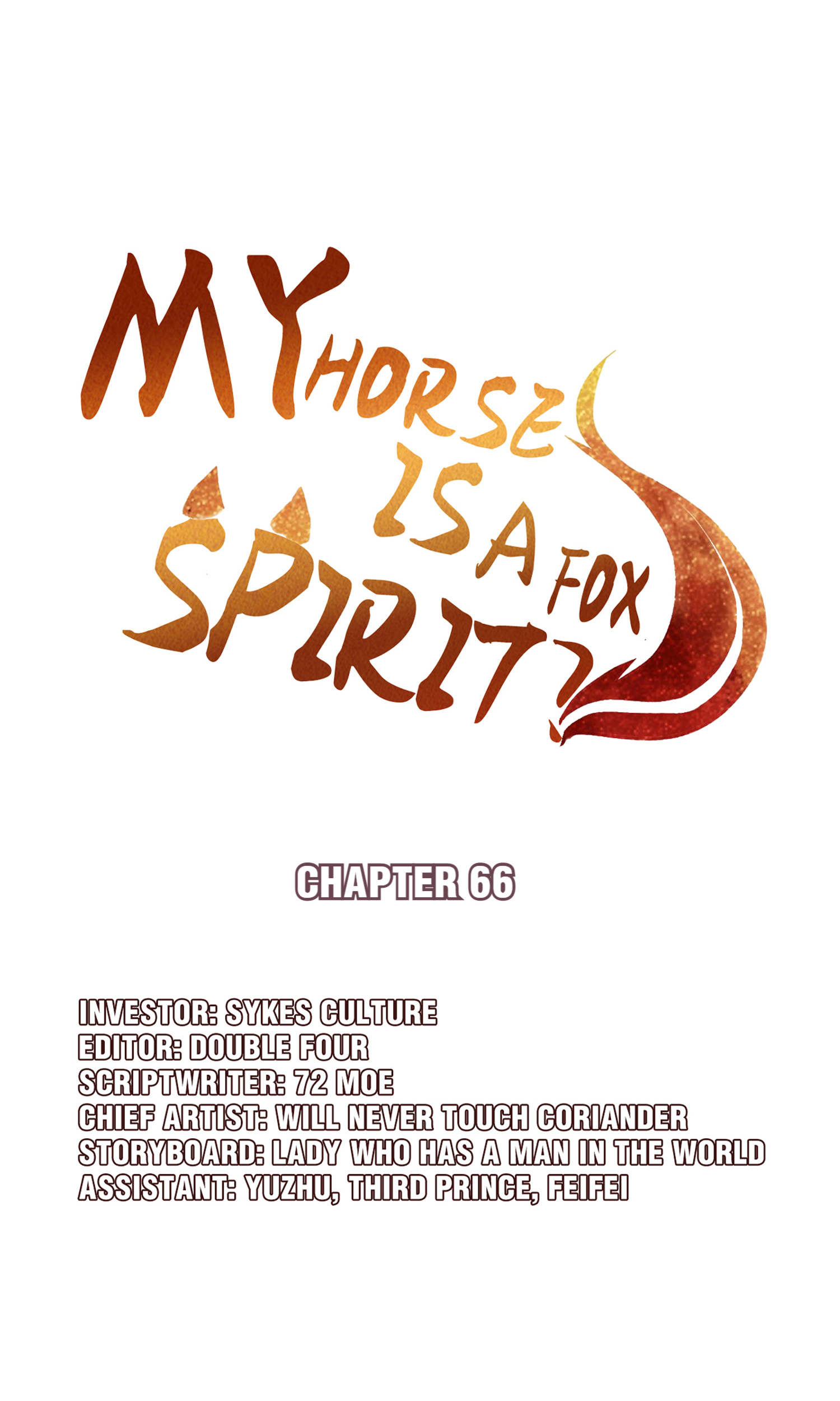 My Horse Is A Fox Spirit? Chapter 72 #1