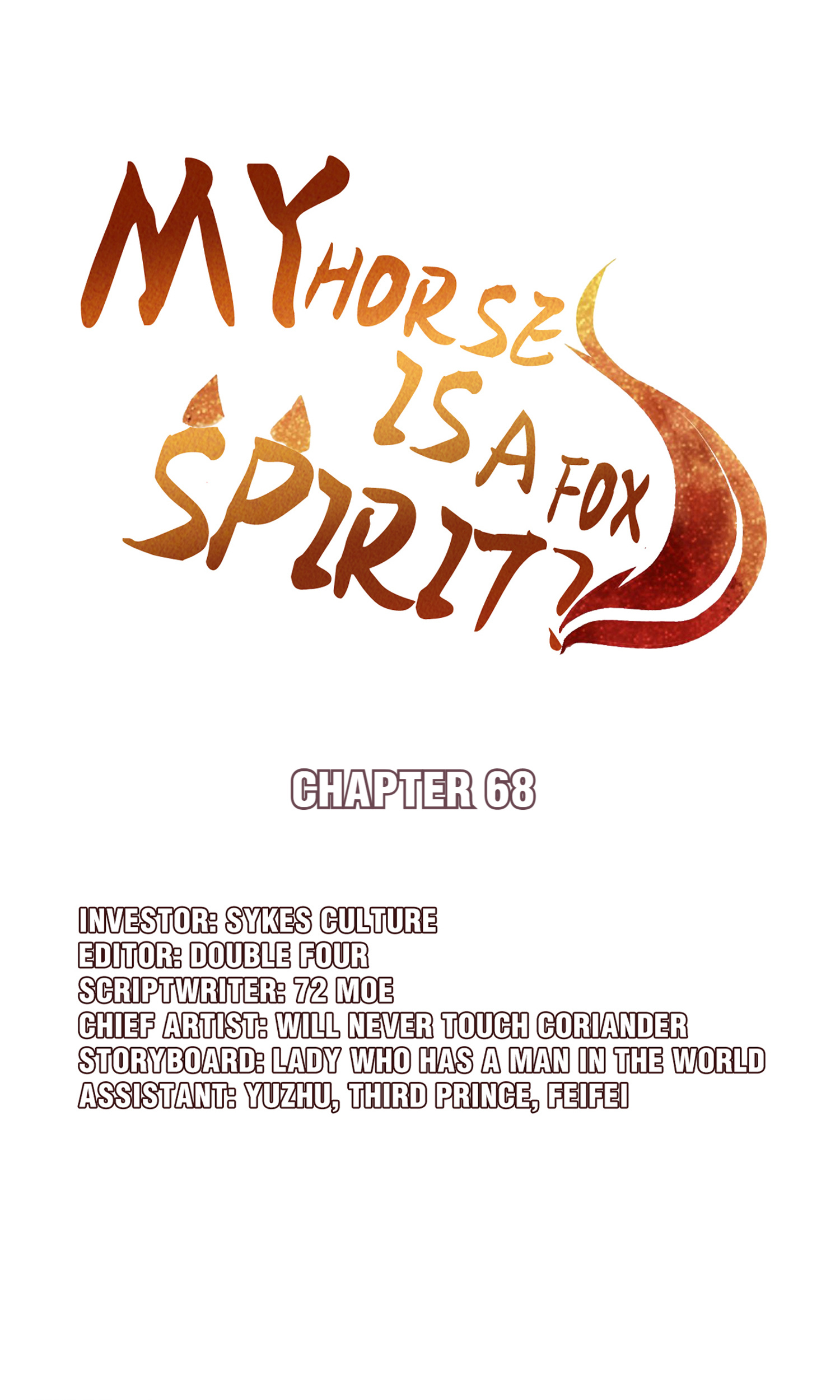 My Horse Is A Fox Spirit? Chapter 74 #3