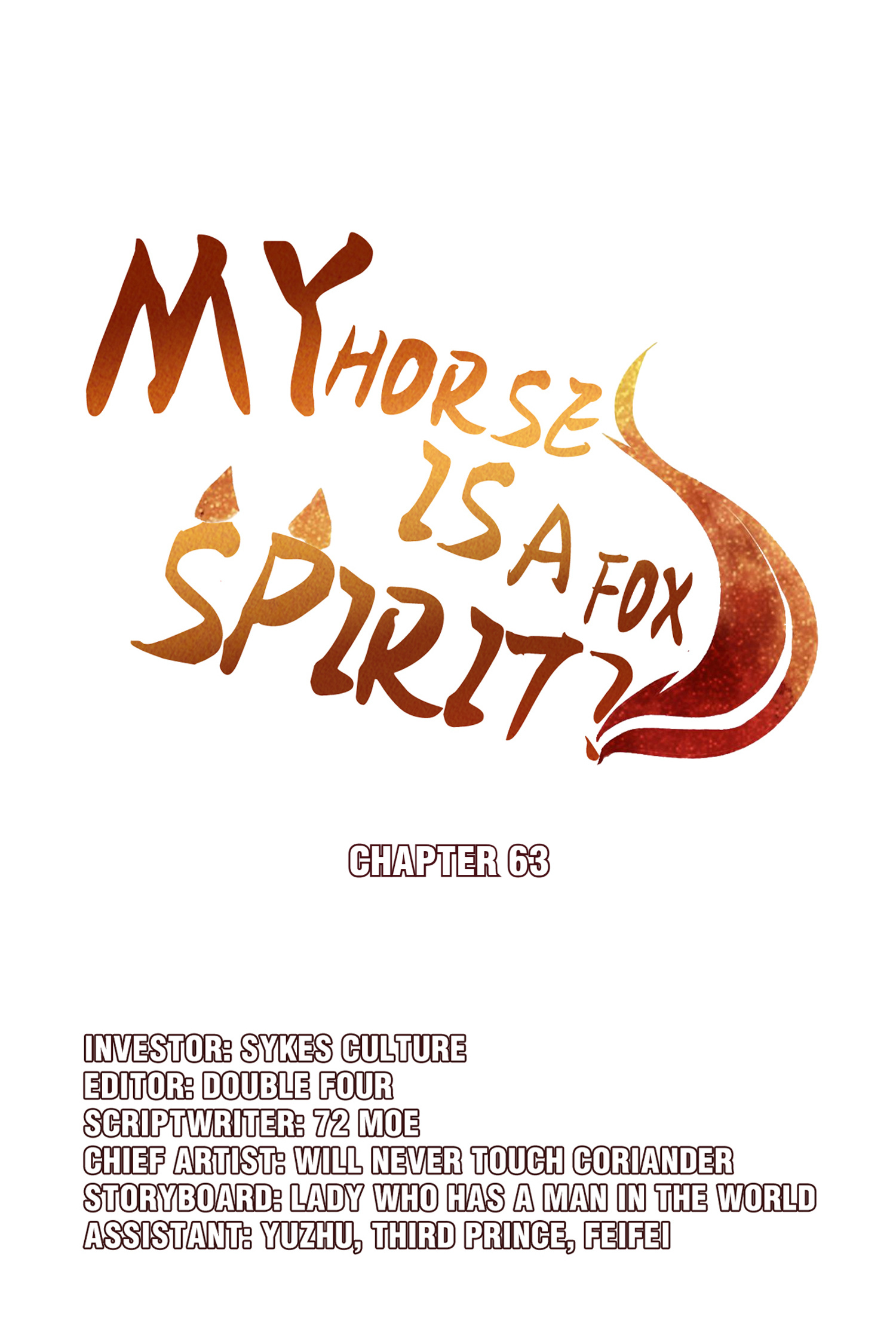 My Horse Is A Fox Spirit? Chapter 69 #3