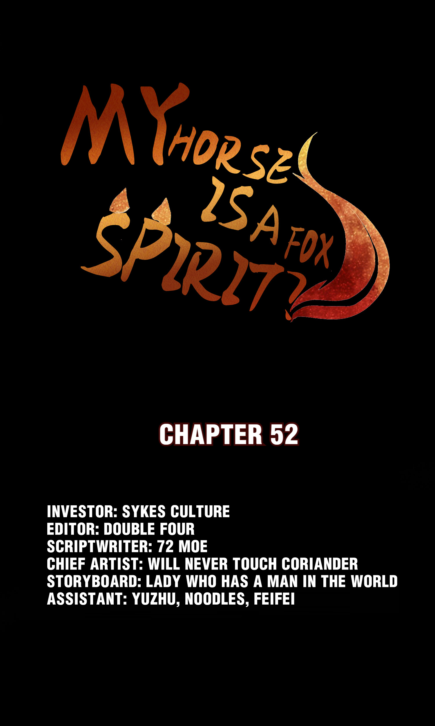 My Horse Is A Fox Spirit? Chapter 58 #1