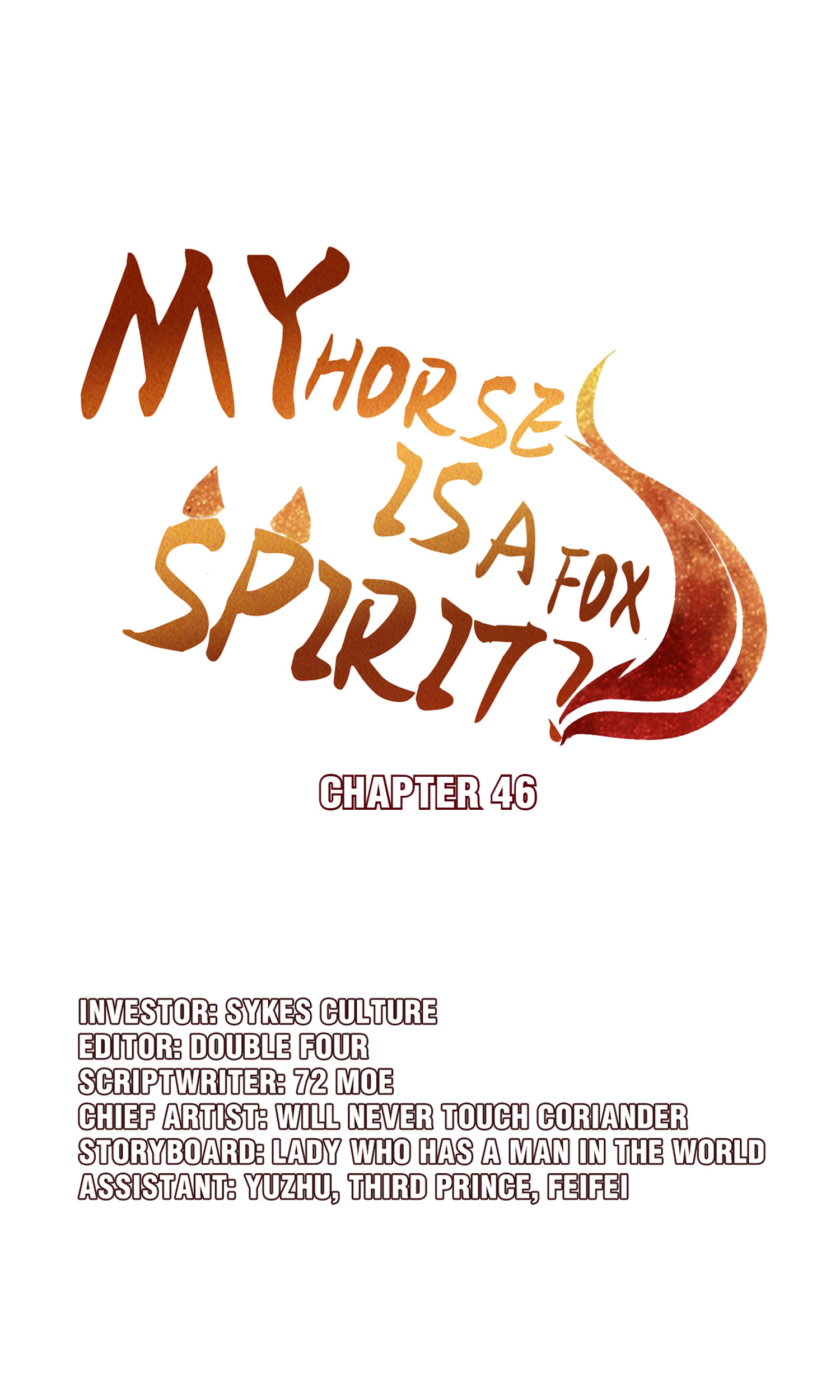 My Horse Is A Fox Spirit? Chapter 52 #1