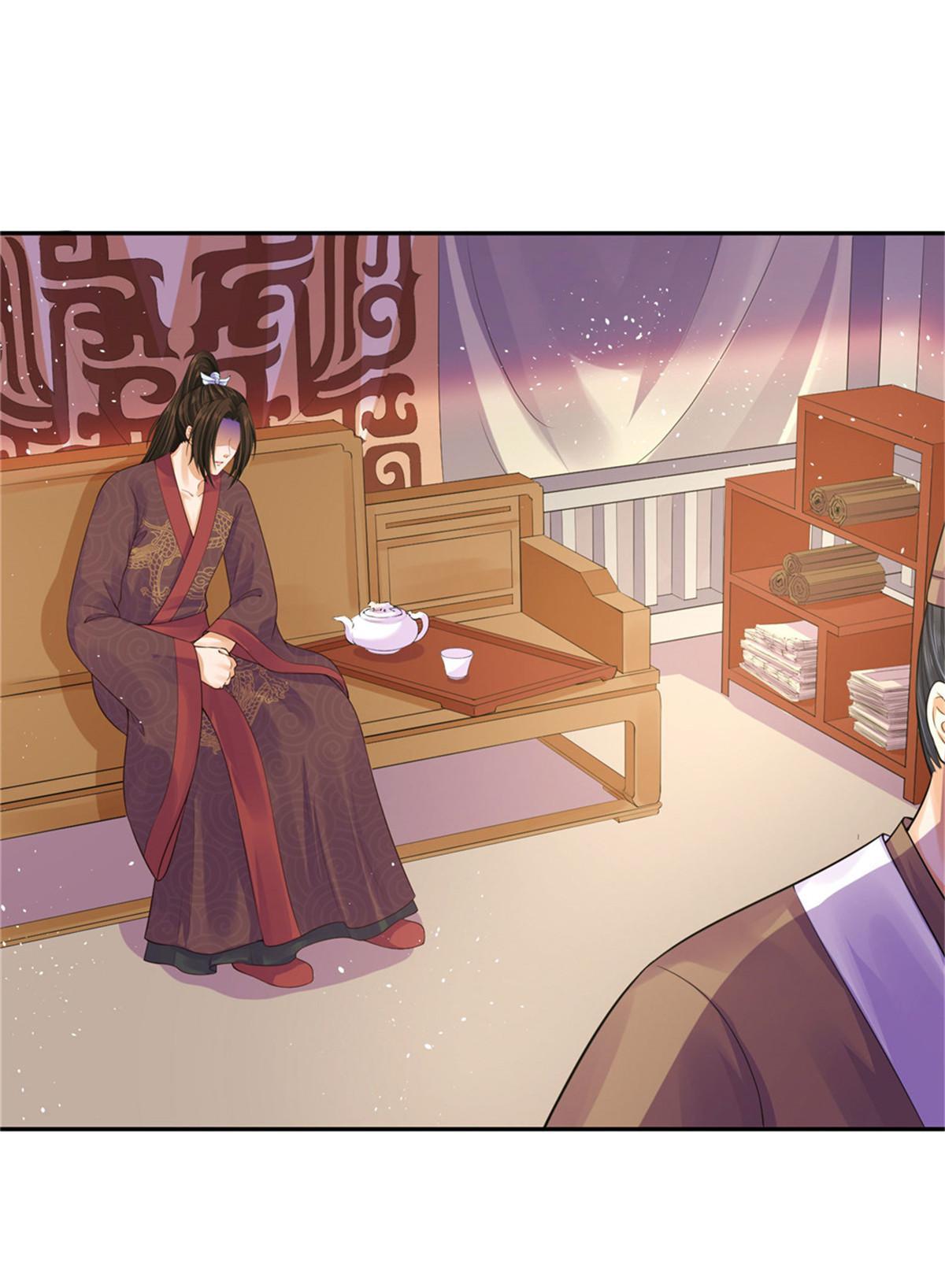 My Horse Is A Fox Spirit? Chapter 27 #21