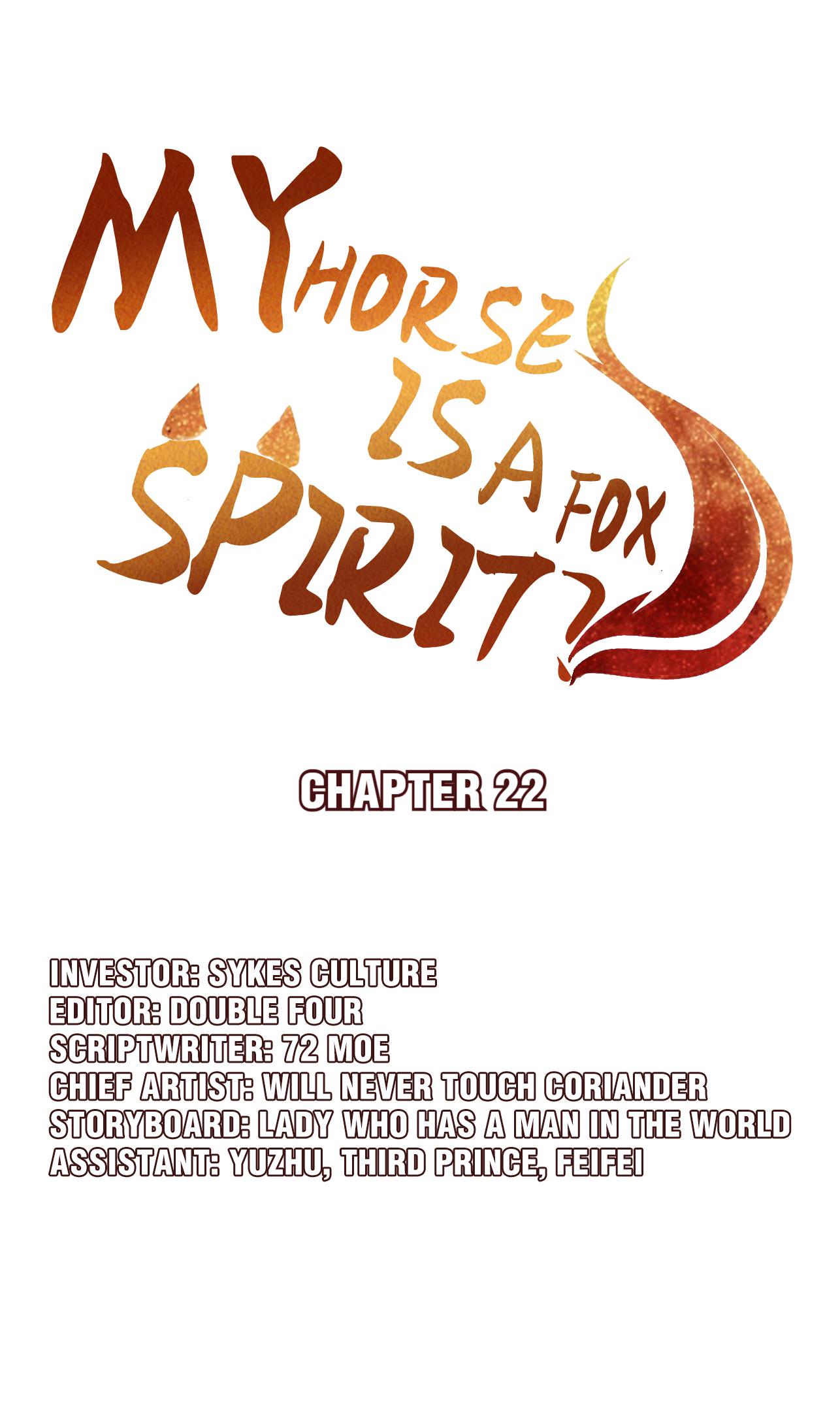 My Horse Is A Fox Spirit? Chapter 24 #3