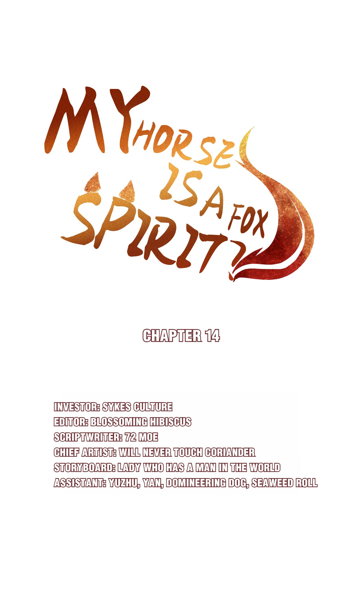 My Horse Is A Fox Spirit? Chapter 15 #1