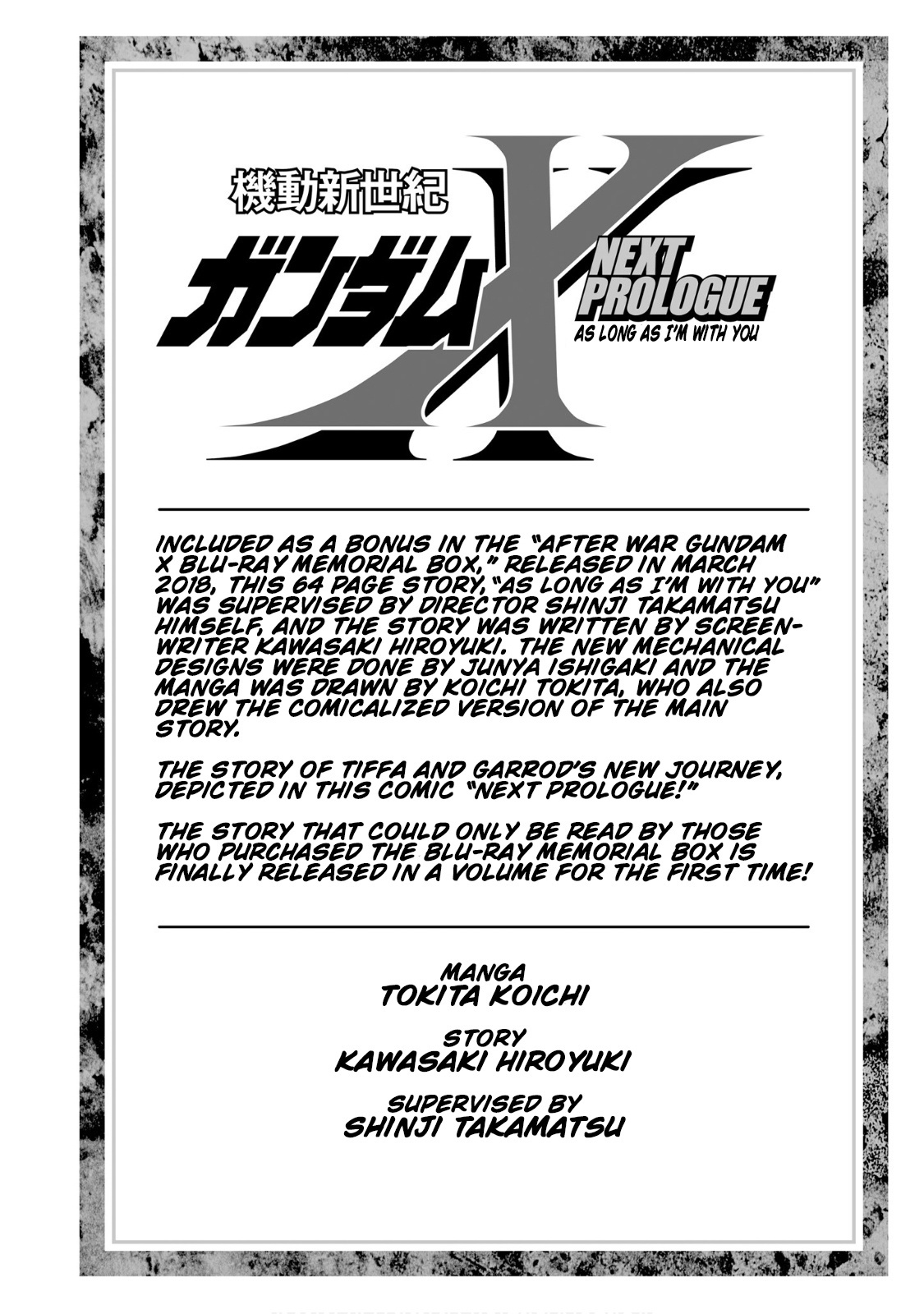 After War Gundam X Re:master Edition Chapter 10.5 #1