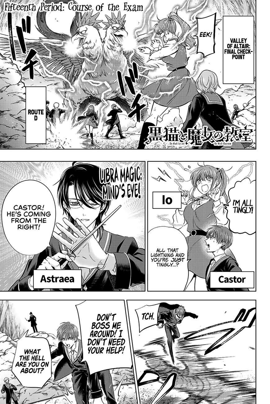 Kuroneko To Majo No Kyoushitsu Chapter 15 #2