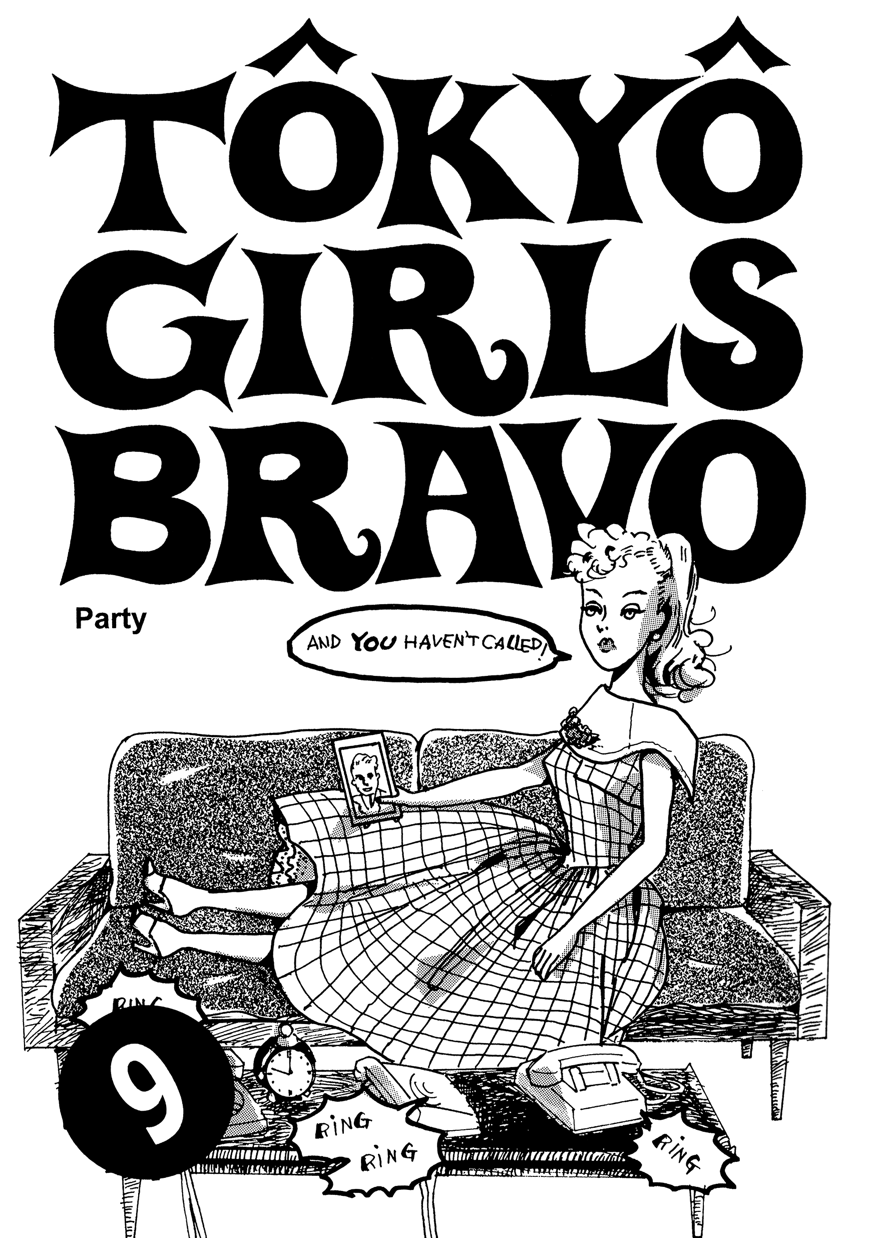Tokyo Girls Bravo Chapter 9 #1