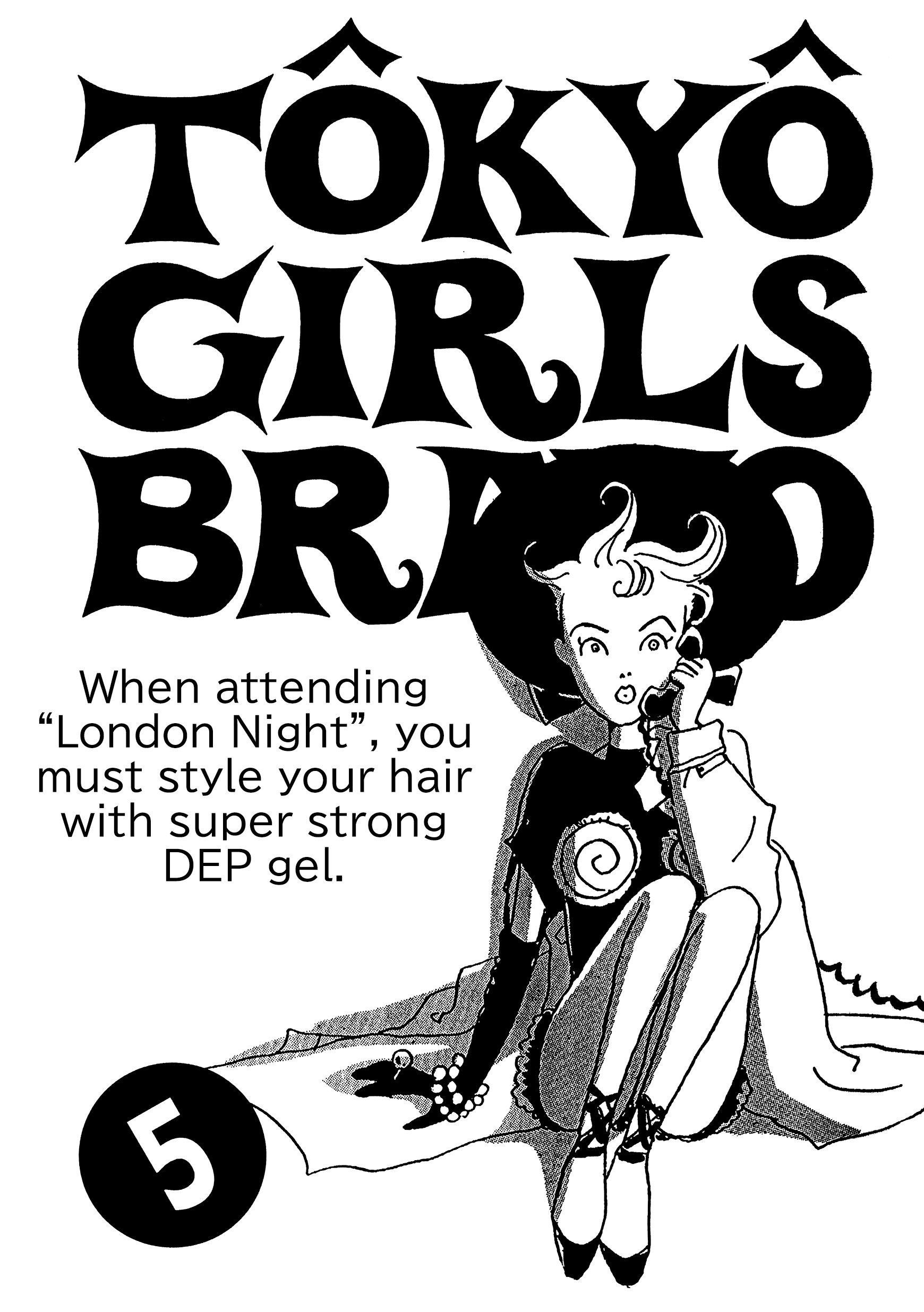 Tokyo Girls Bravo Chapter 5 #1