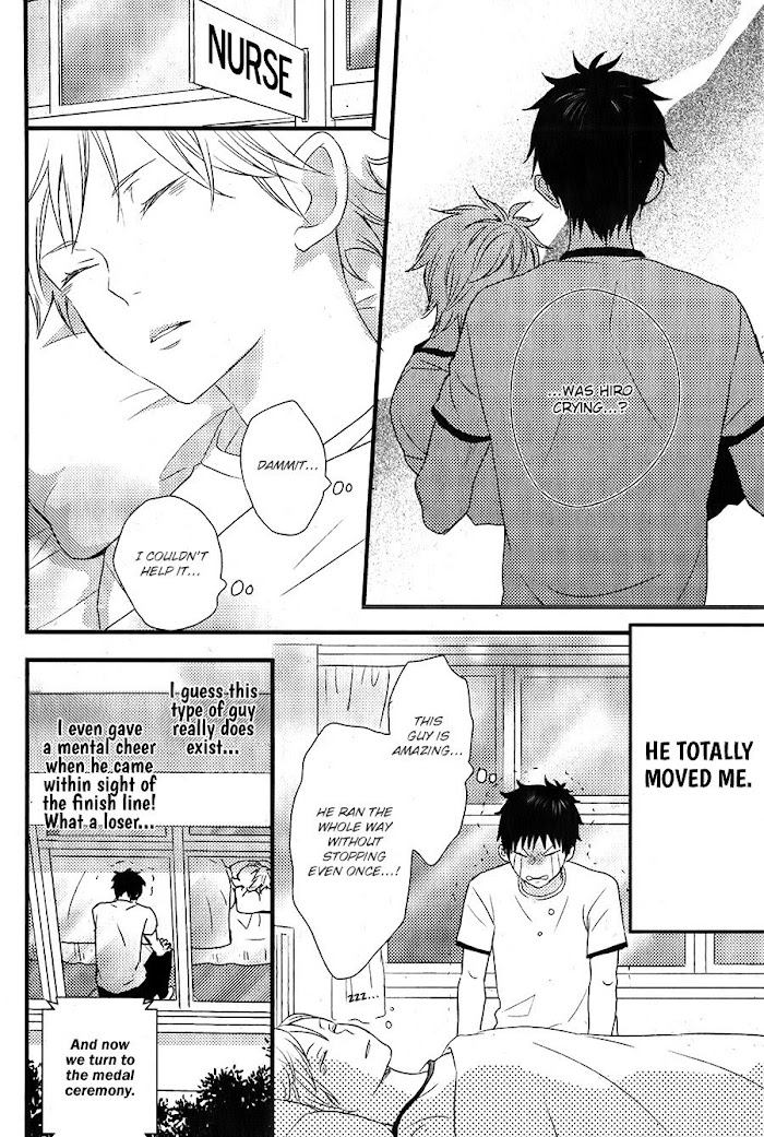 Hatsukoi Chapter 1 #15