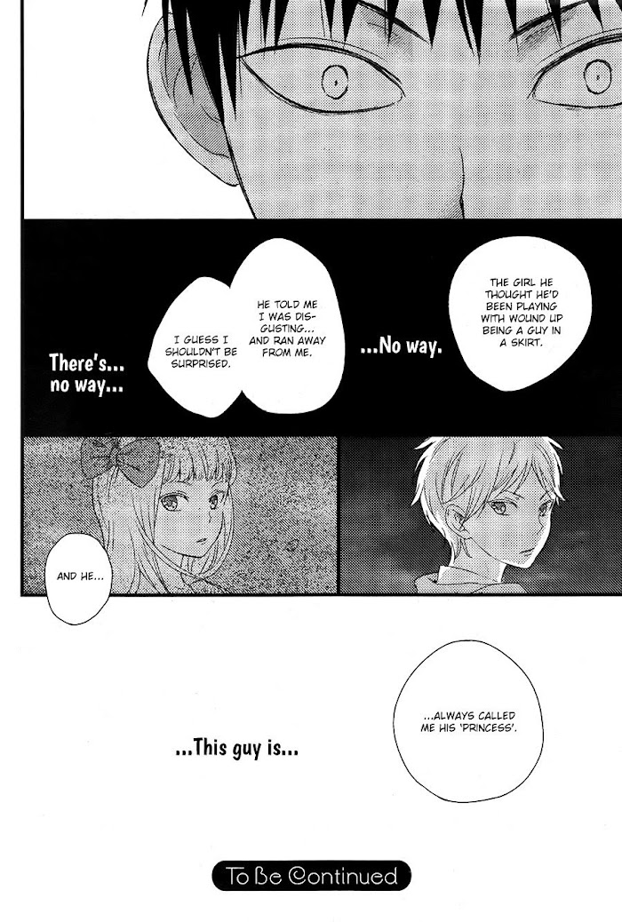 Hatsukoi Chapter 1 #45