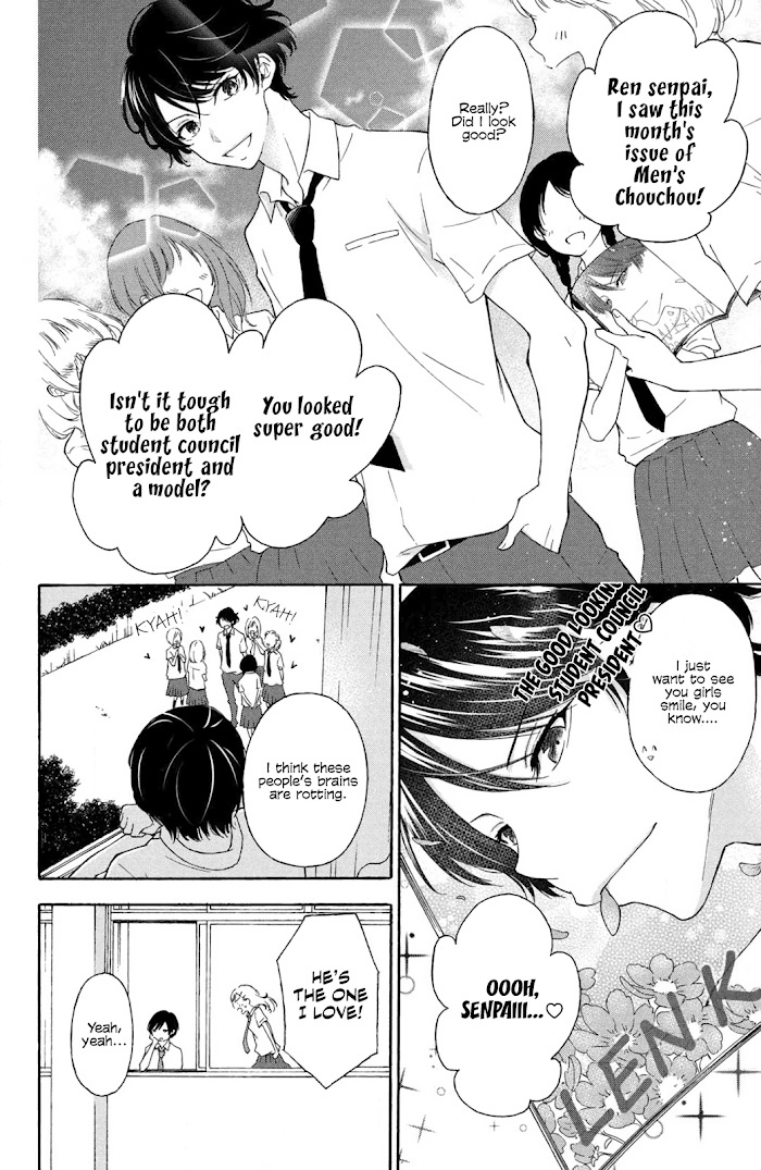 I Wish Her Love Could Come True Chapter 1 #10