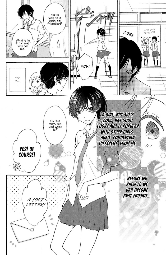 I Wish Her Love Could Come True Chapter 1 #12