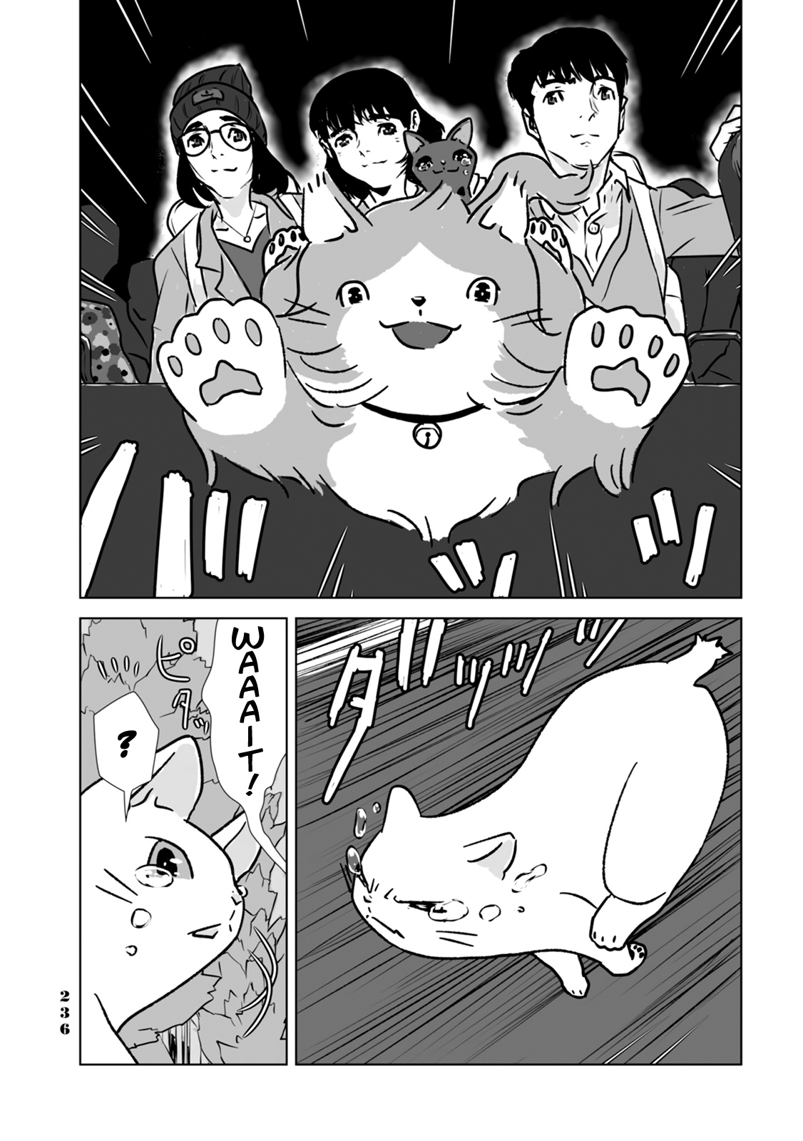 No Cats Were Harmed In This Comic. Chapter 11 #26