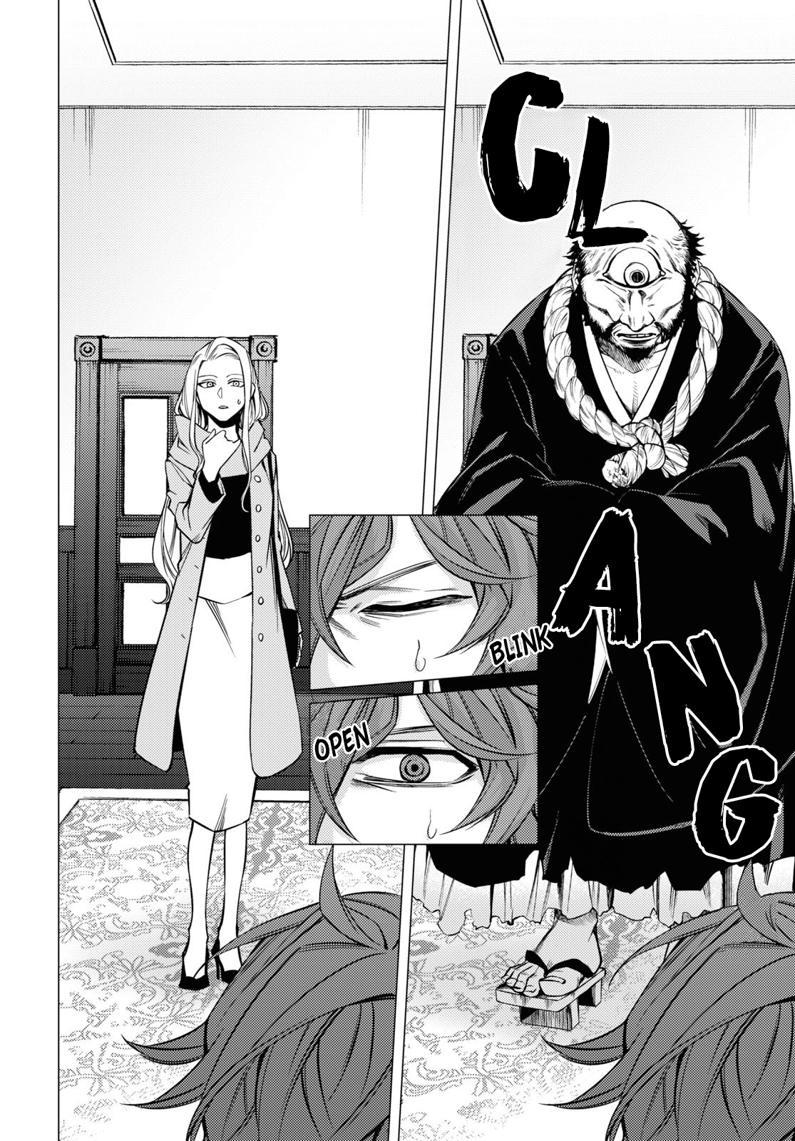 Jigoku Kurayami Hana Mo Naki Chapter 1 #47