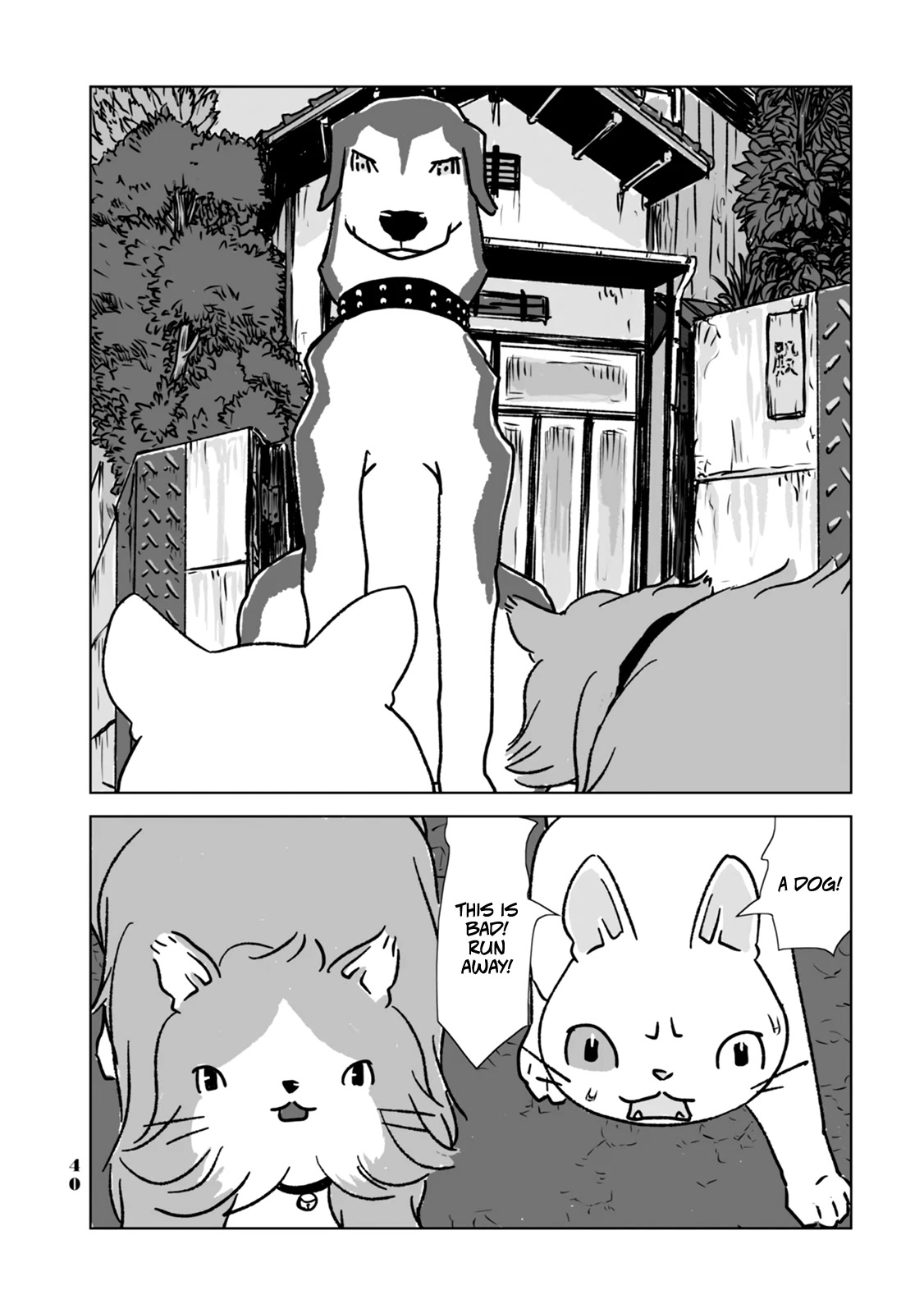 No Cats Were Harmed In This Comic. Chapter 3 #2