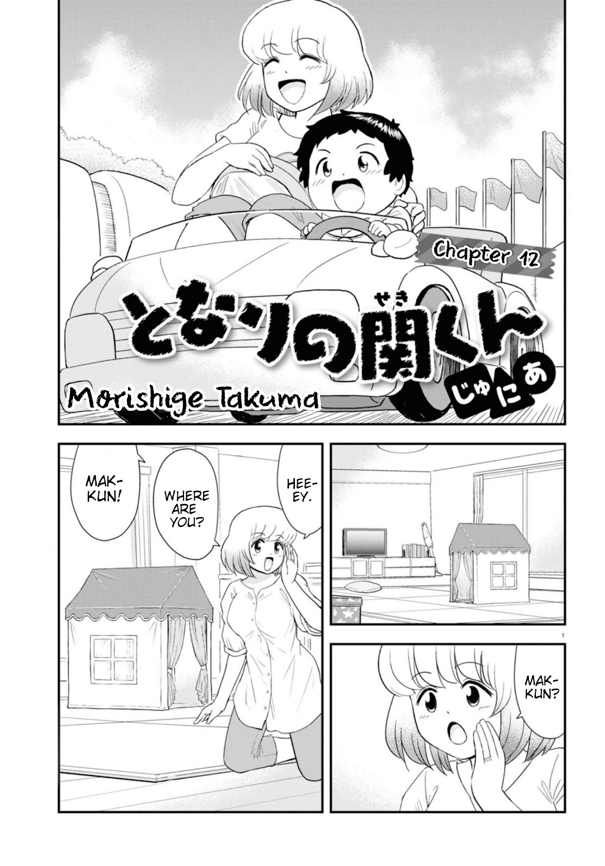 Tonari No Seki-Kun Junior Chapter 12 #2