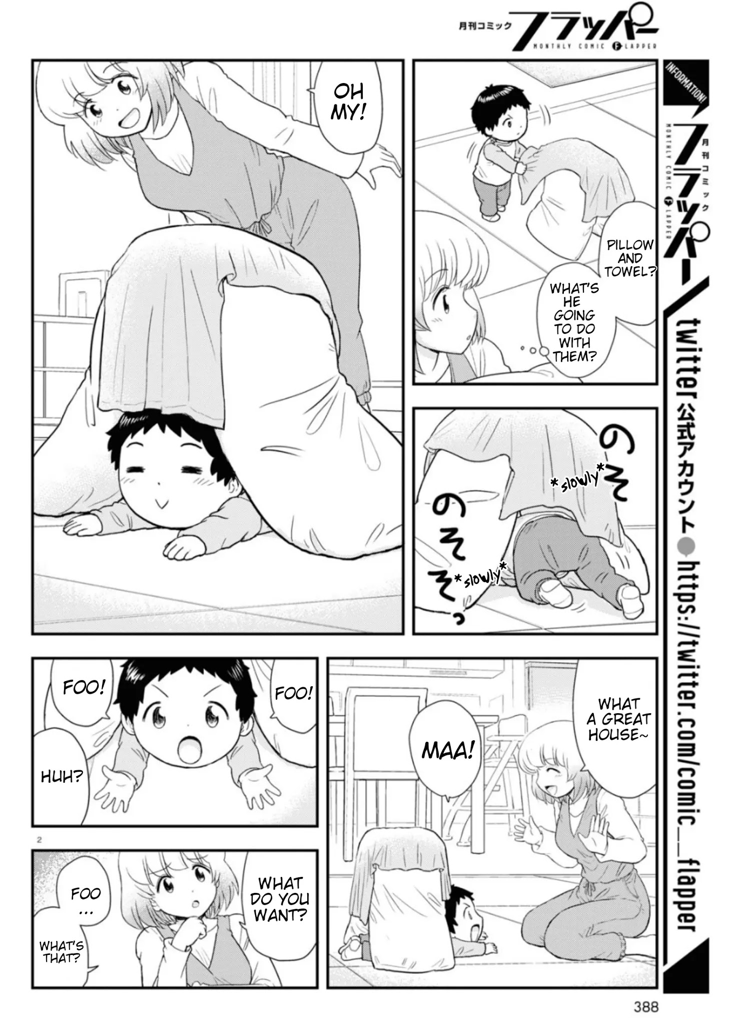 Tonari No Seki-Kun Junior Chapter 7 #3