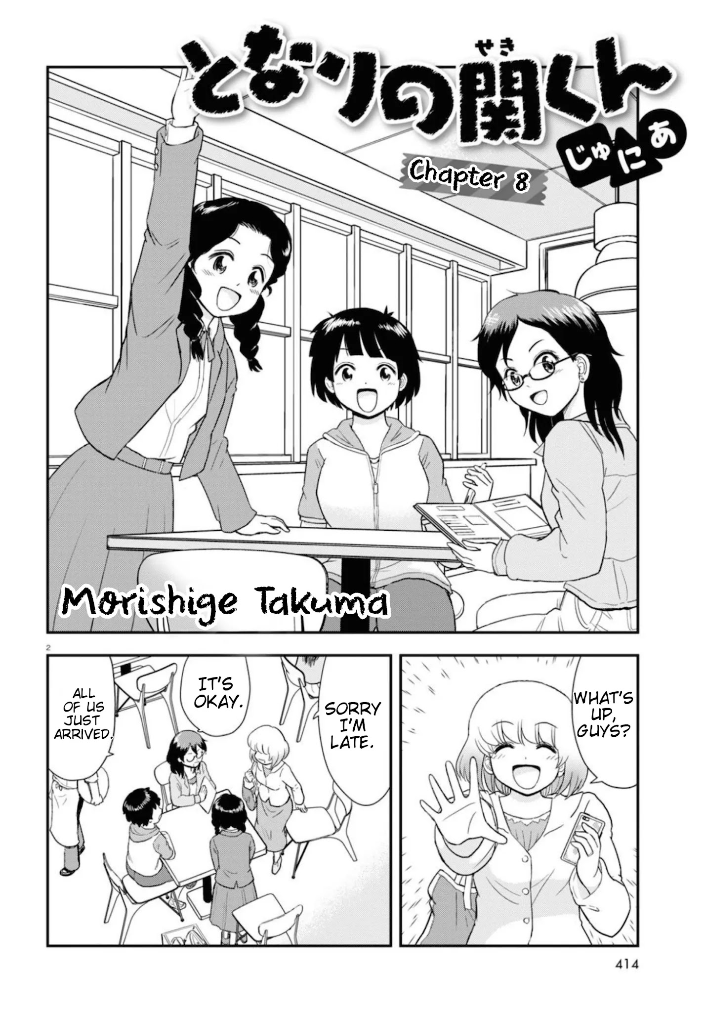 Tonari No Seki-Kun Junior Chapter 8 #3