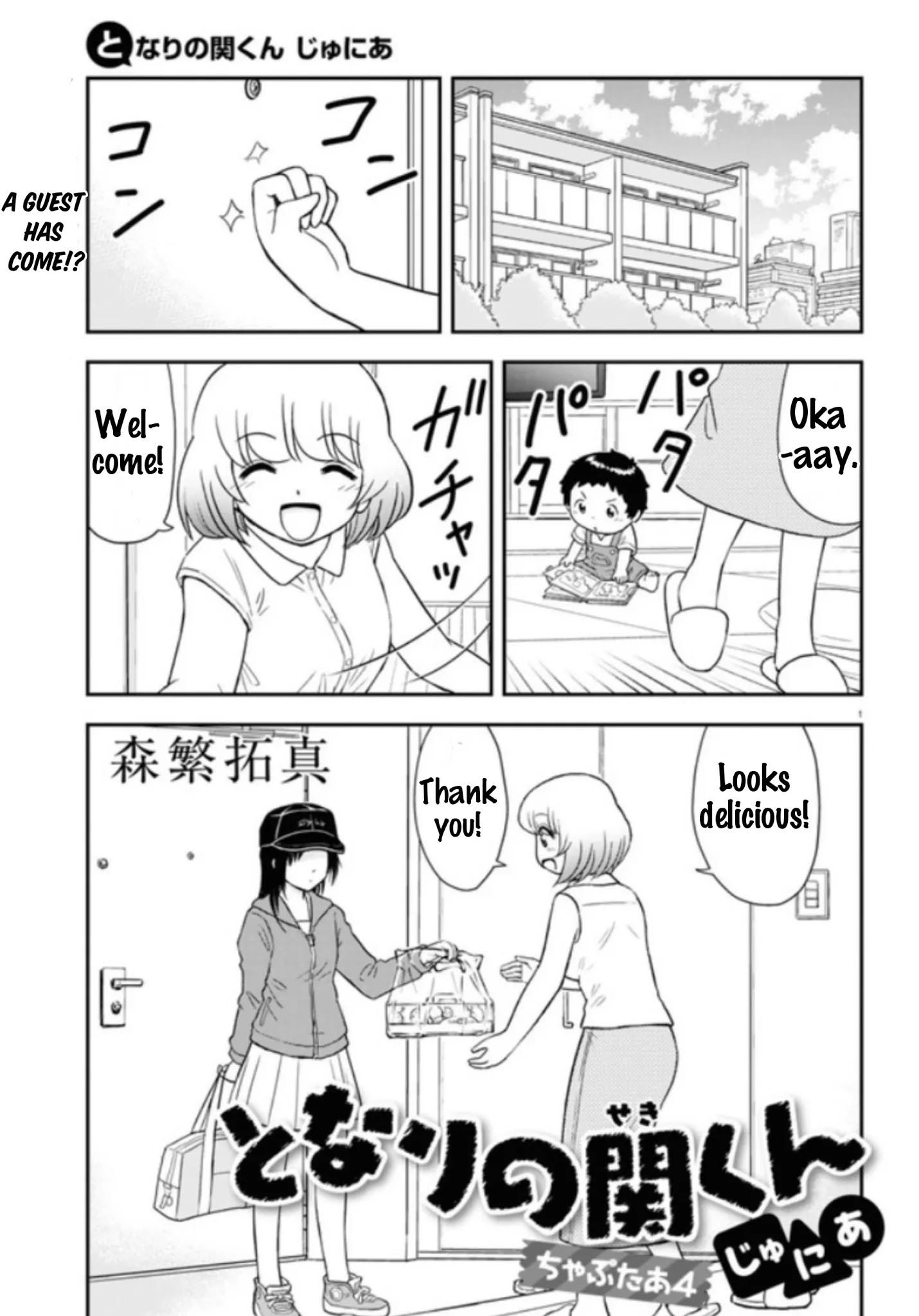 Tonari No Seki-Kun Junior Chapter 4 #2