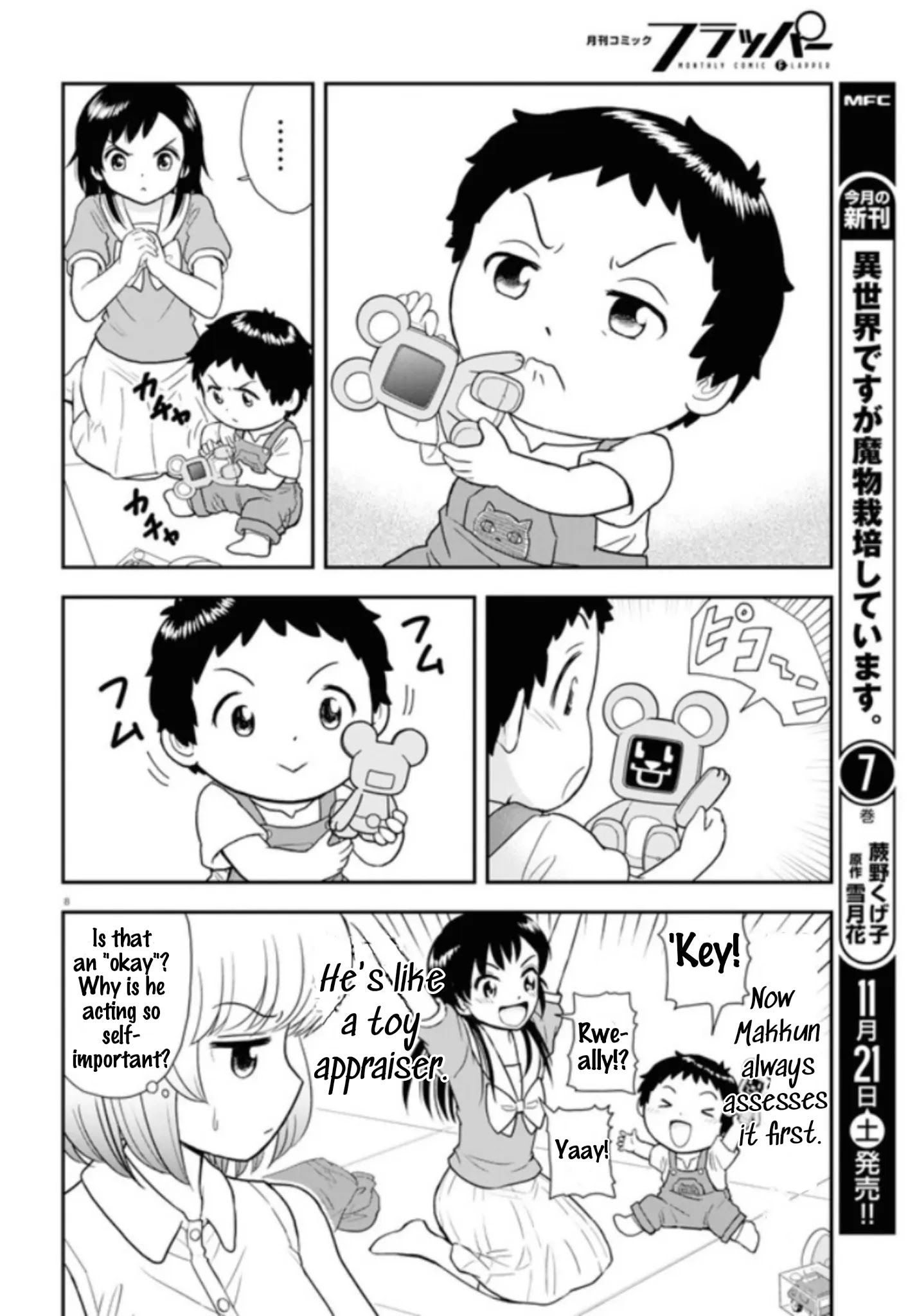 Tonari No Seki-Kun Junior Chapter 4 #9