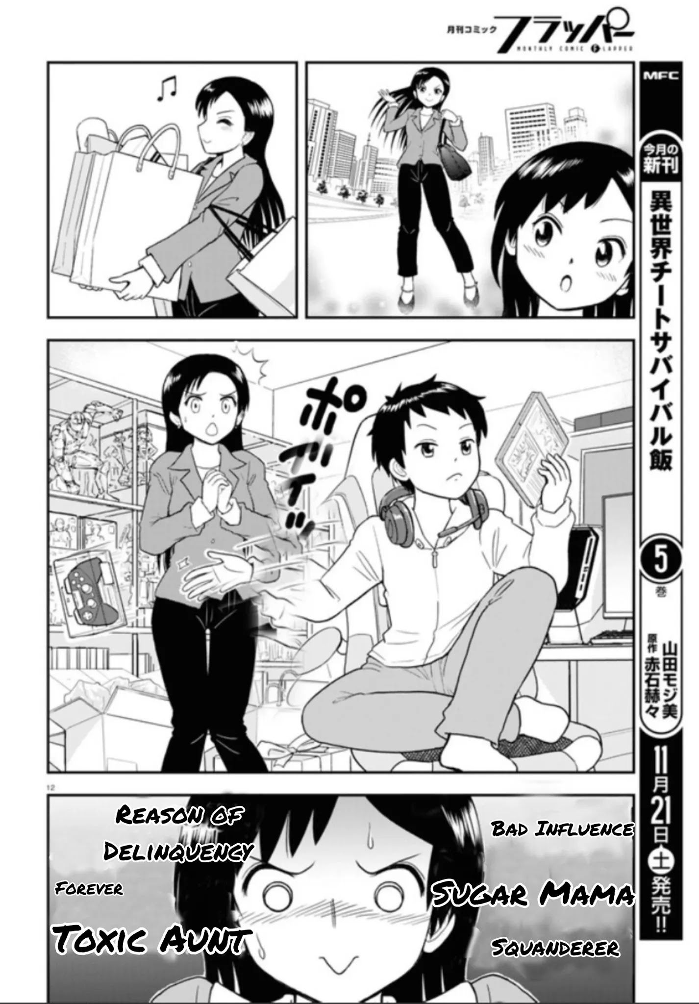 Tonari No Seki-Kun Junior Chapter 4 #13