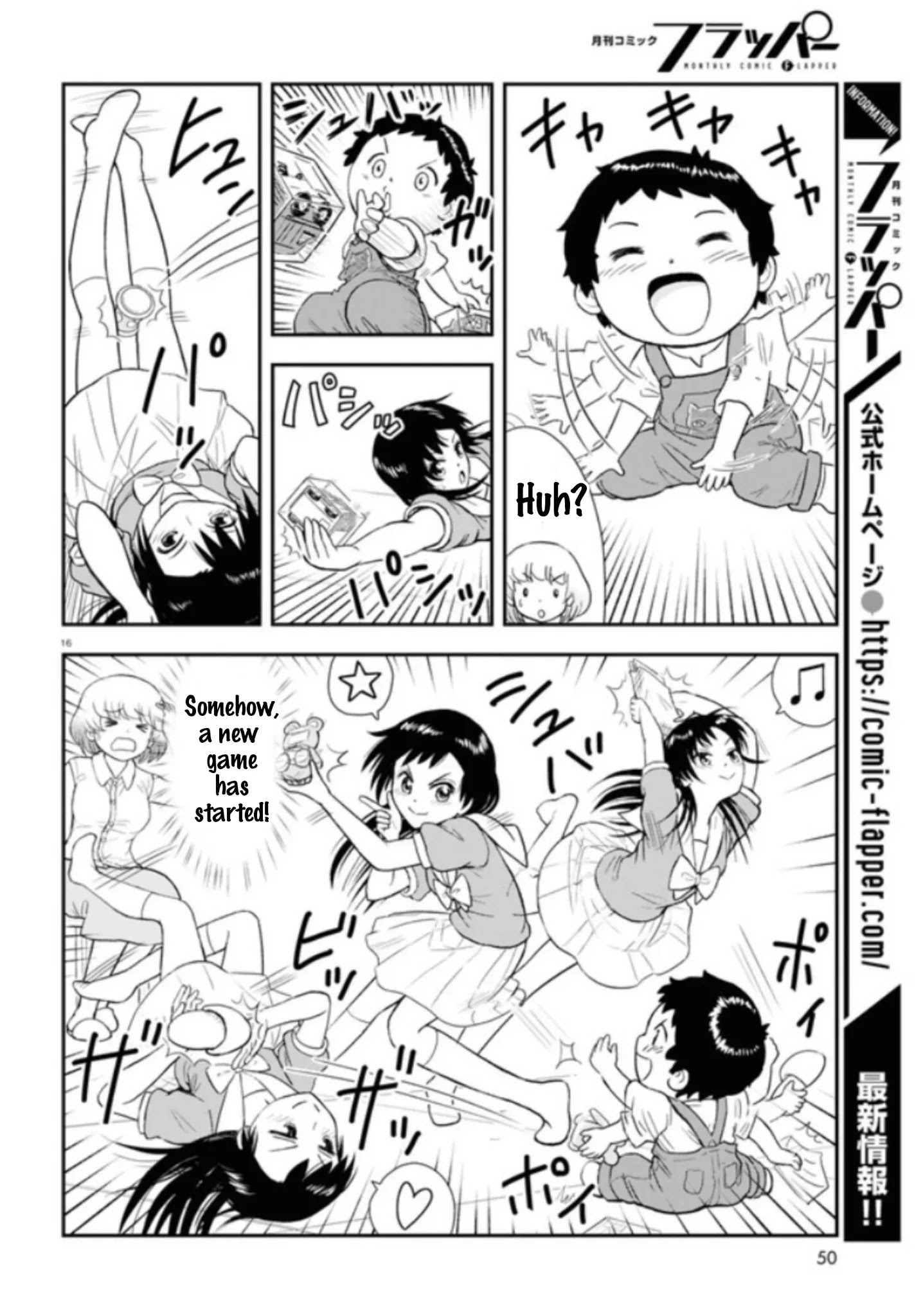 Tonari No Seki-Kun Junior Chapter 4 #17