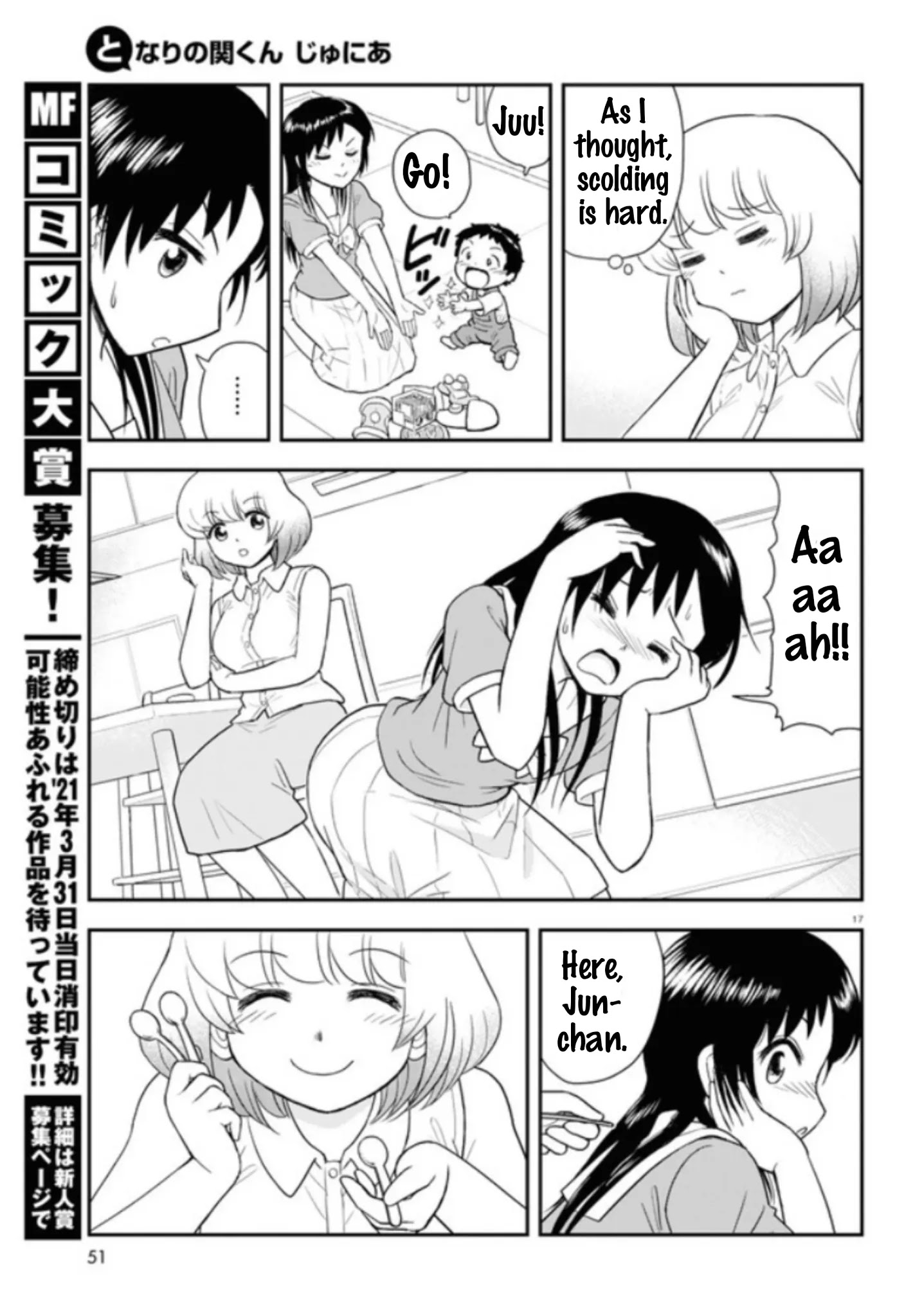 Tonari No Seki-Kun Junior Chapter 4 #18