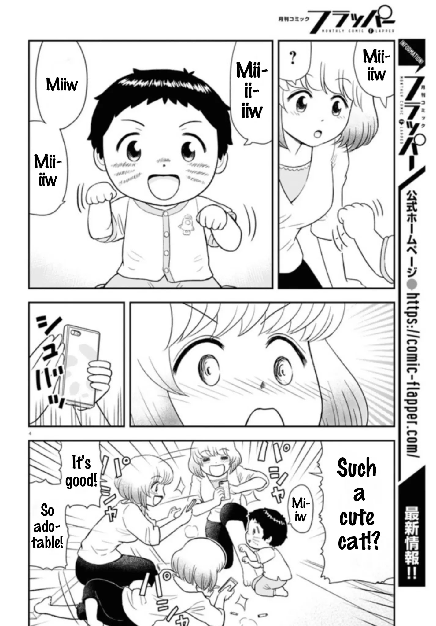 Tonari No Seki-Kun Junior Chapter 5 #5