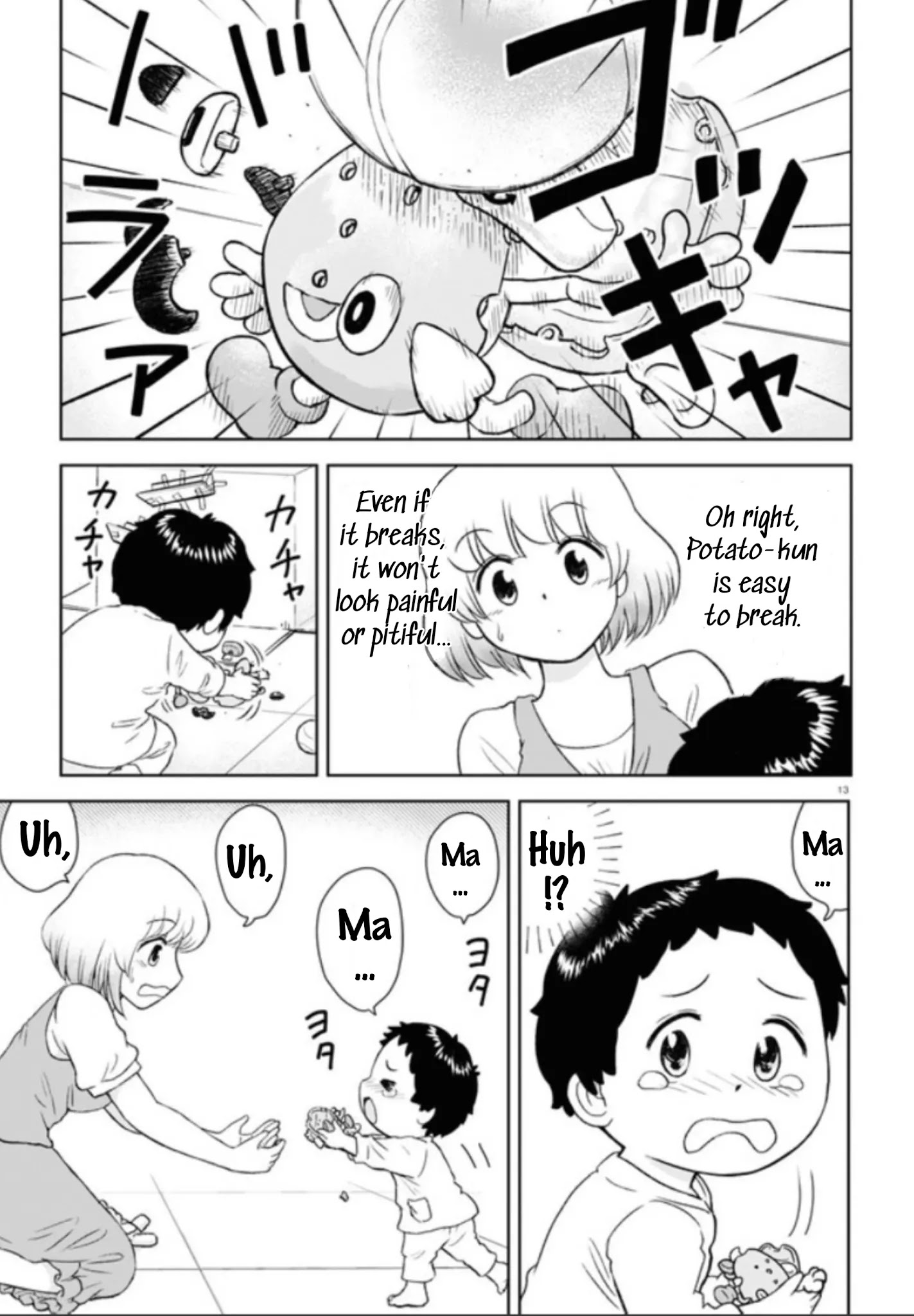 Tonari No Seki-Kun Junior Chapter 1 #15