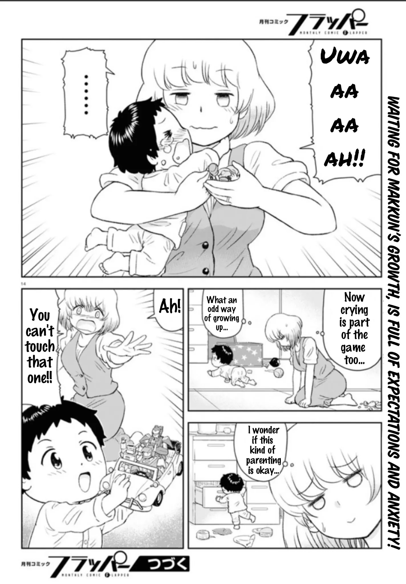 Tonari No Seki-Kun Junior Chapter 1 #16