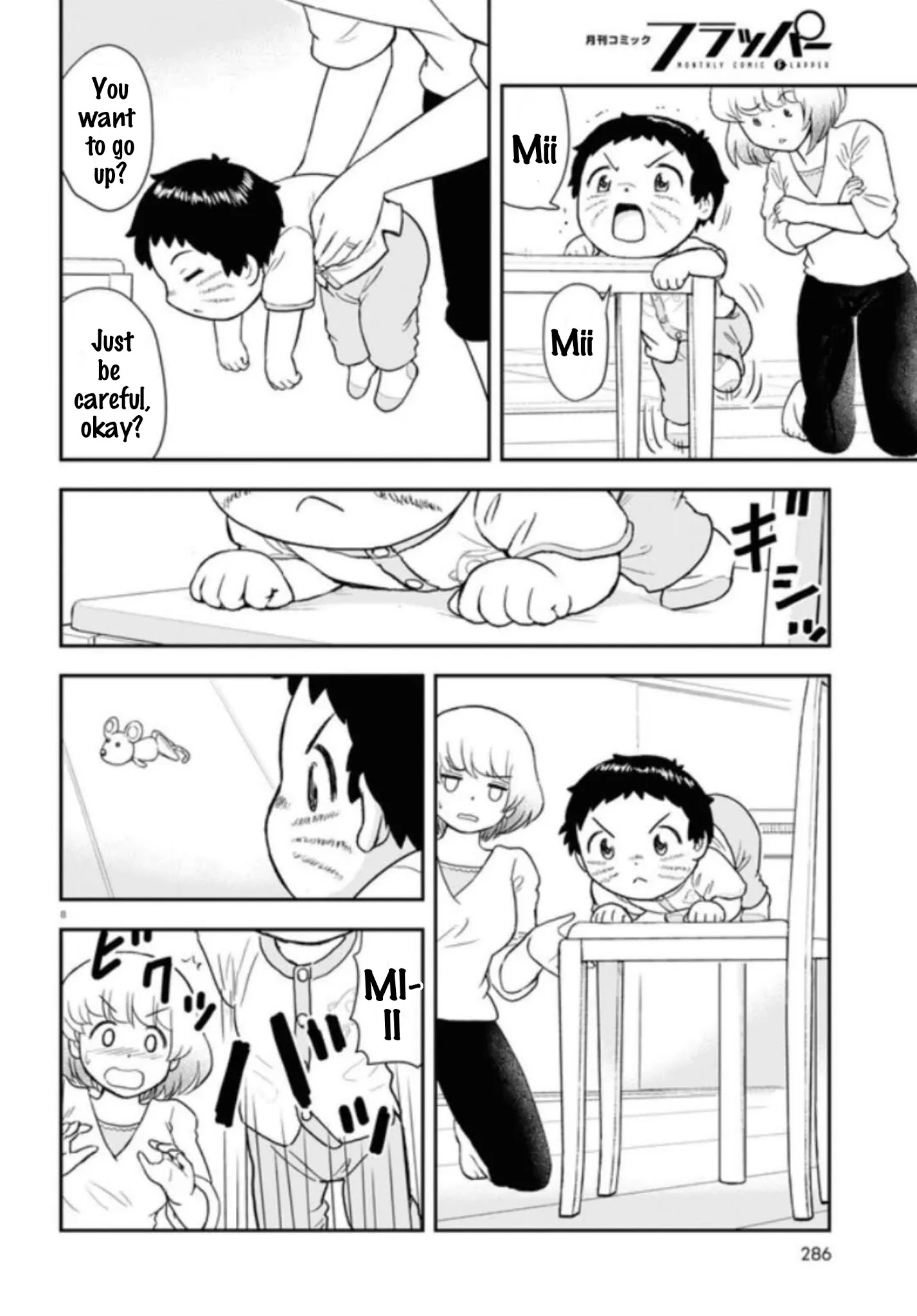 Tonari No Seki-Kun Junior Chapter 5 #9