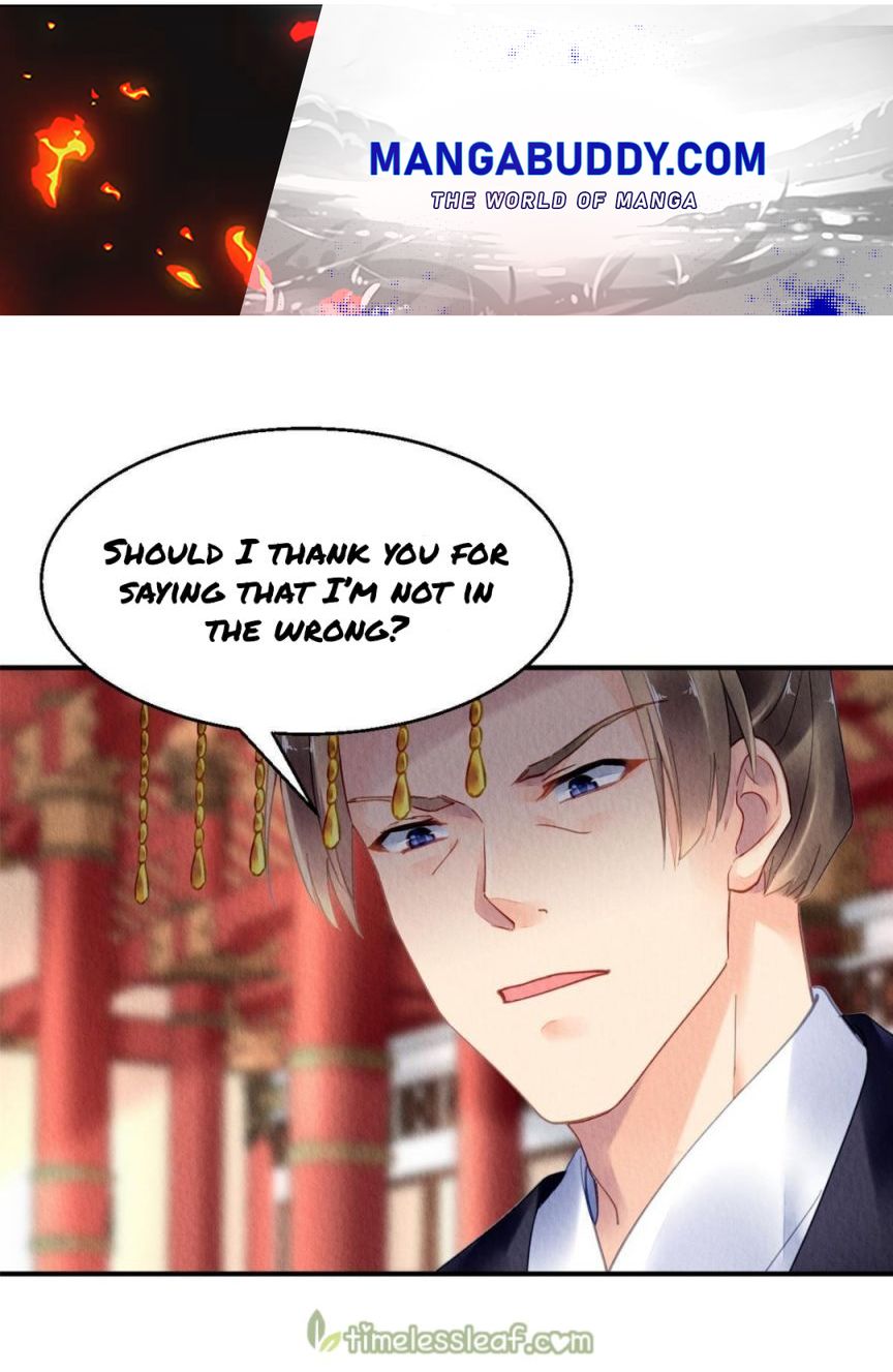 The Revenge Of Danzhu Chapter 81.5 #1