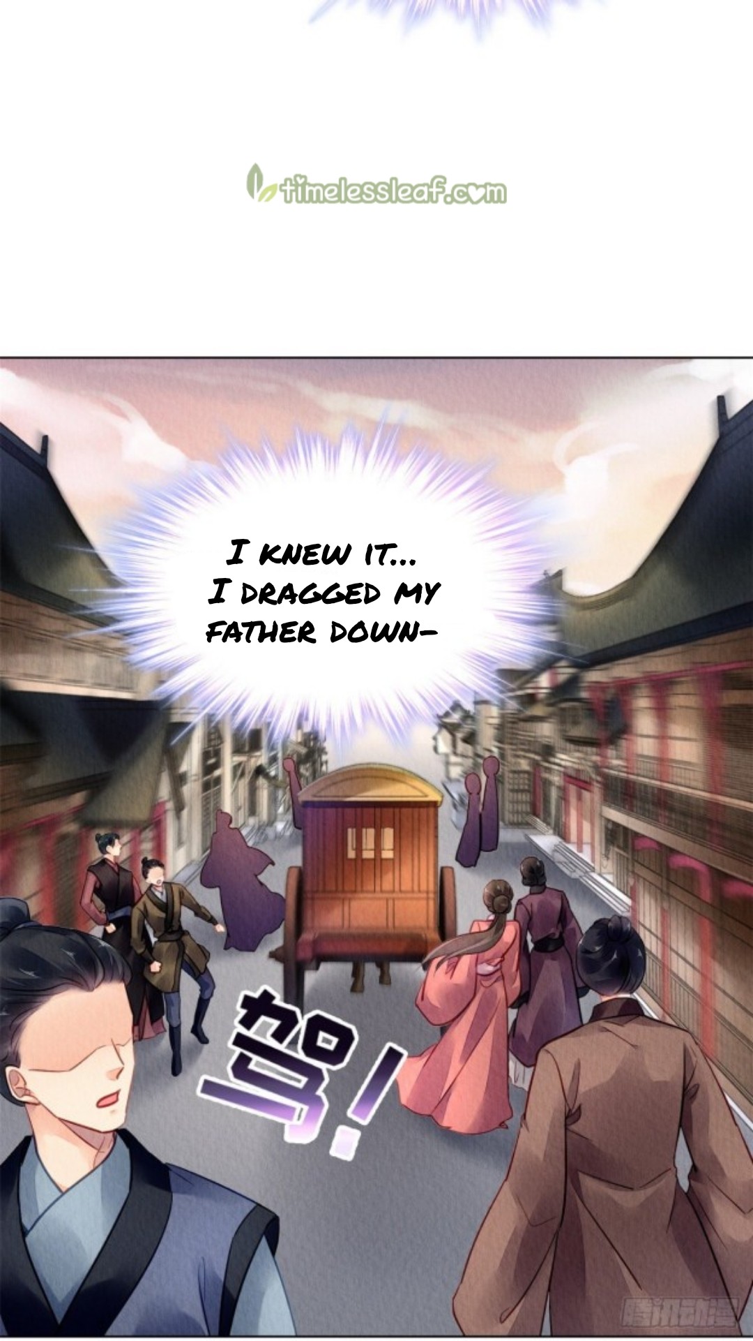 The Revenge Of Danzhu Chapter 47 #4