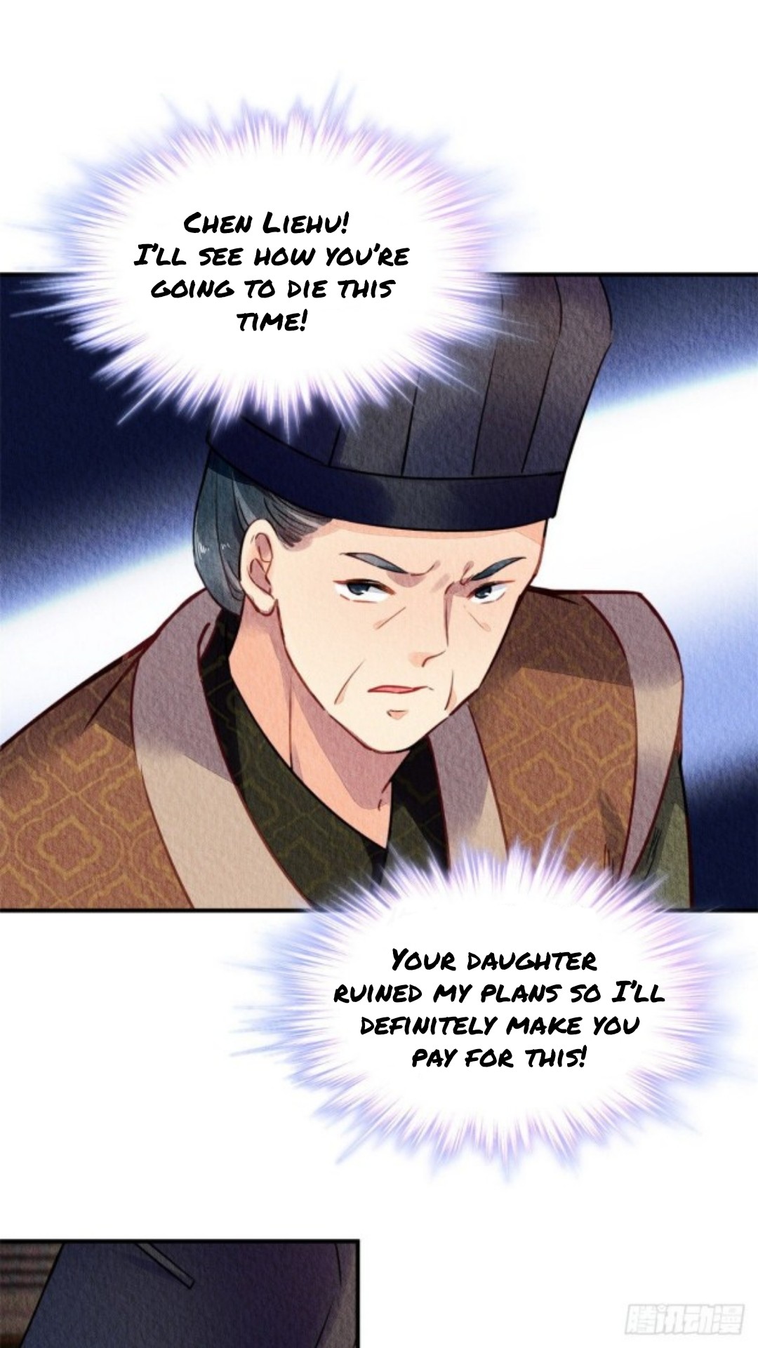 The Revenge Of Danzhu Chapter 47 #9