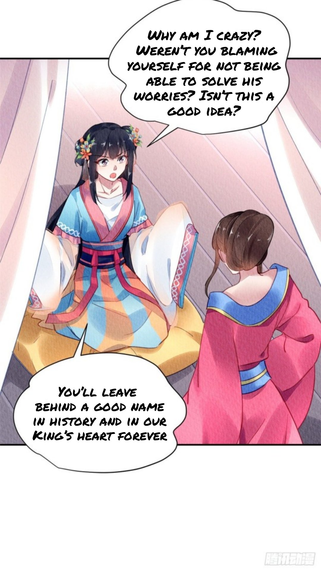 The Revenge Of Danzhu Chapter 42 #18