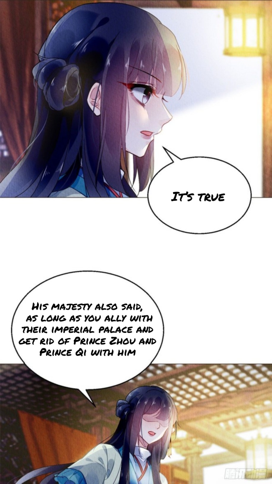 The Revenge Of Danzhu Chapter 14.5 #1