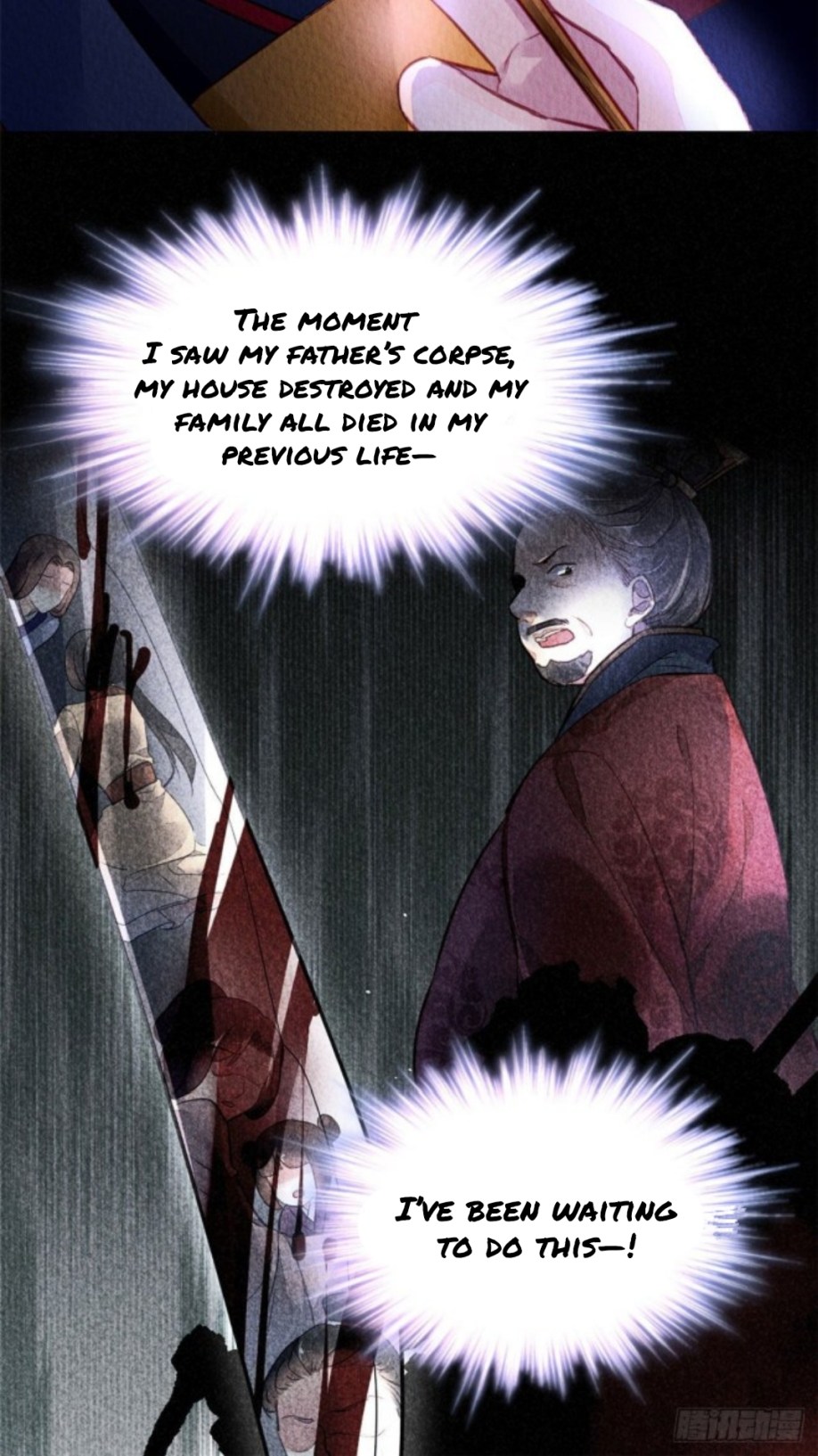 The Revenge Of Danzhu Chapter 14 #18