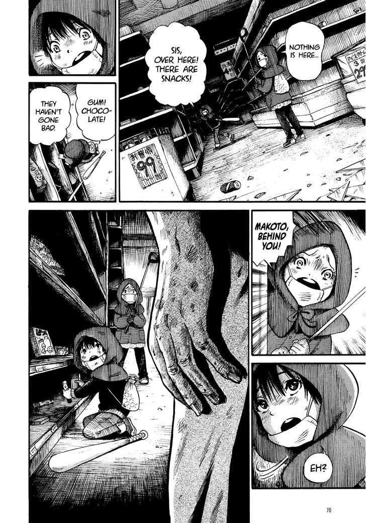 Manga Of The Dead Chapter 3 #14