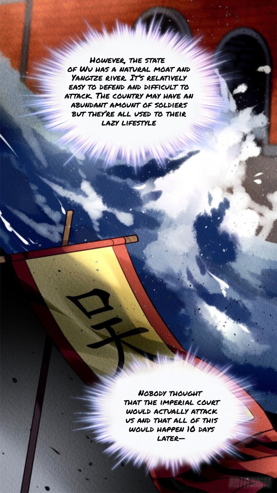 The Revenge Of Danzhu Chapter 2.5 #14