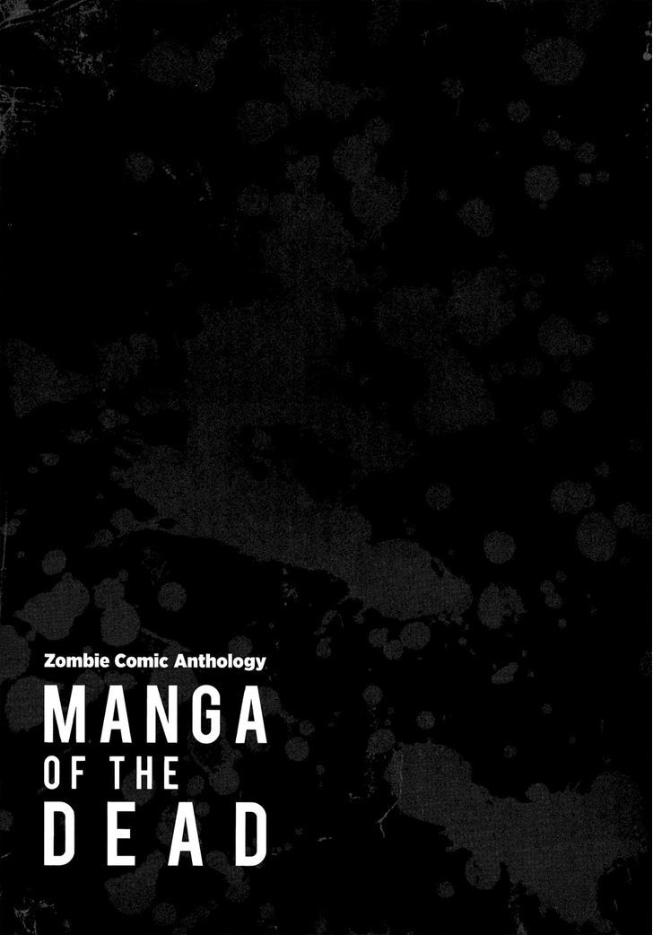 Manga Of The Dead Chapter 3 #27