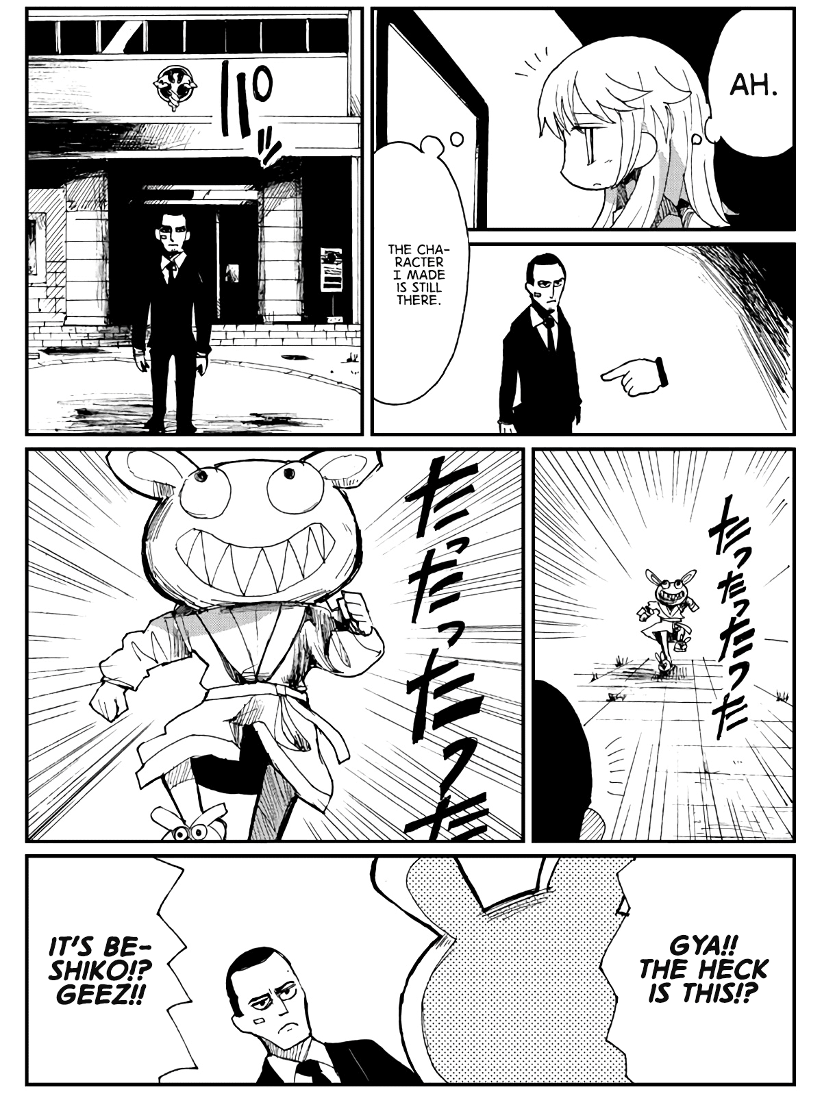 Game Club Chapter 9 #10