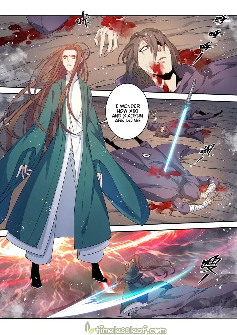 Miao Shou Xian Dan Chapter 116 #3