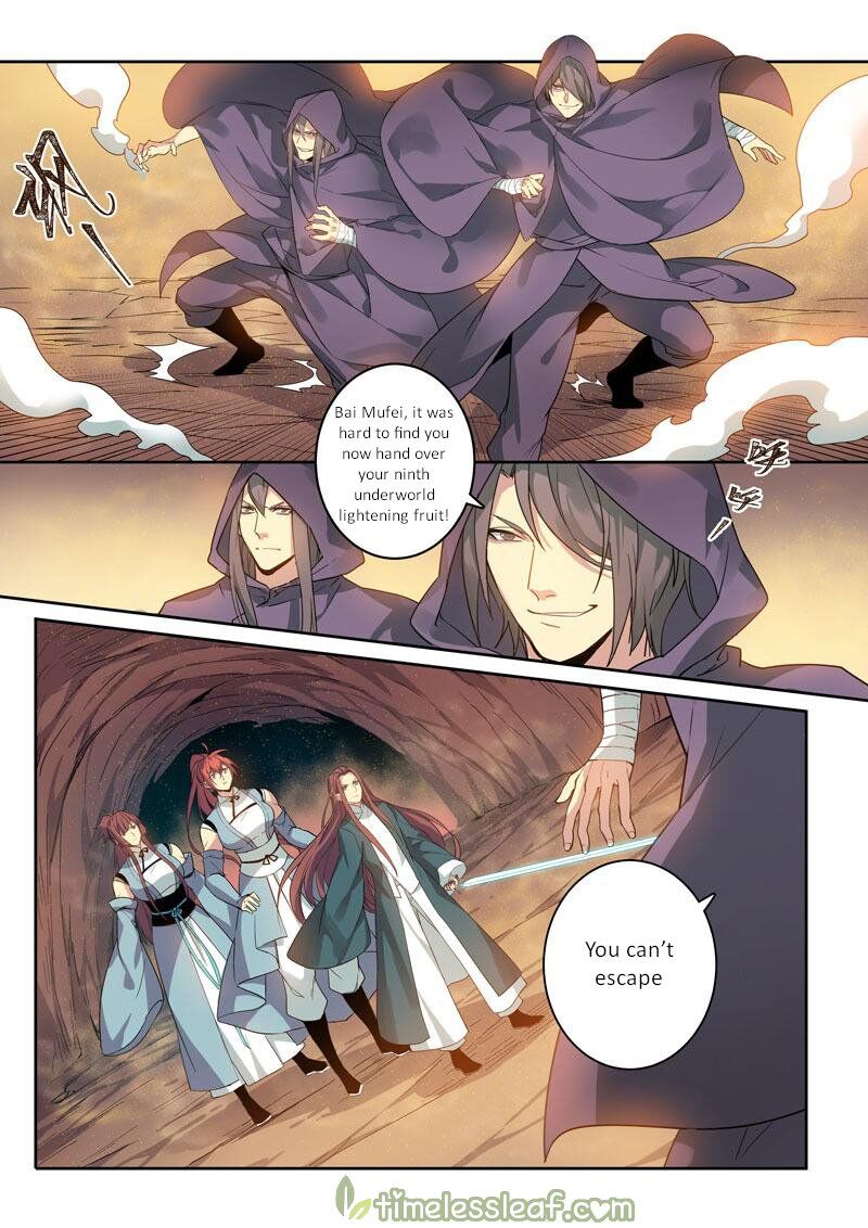 Miao Shou Xian Dan Chapter 99 #2