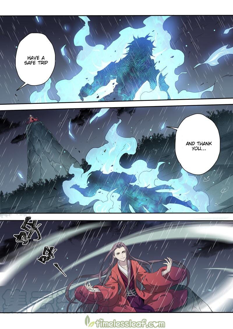 Miao Shou Xian Dan Chapter 82 #1