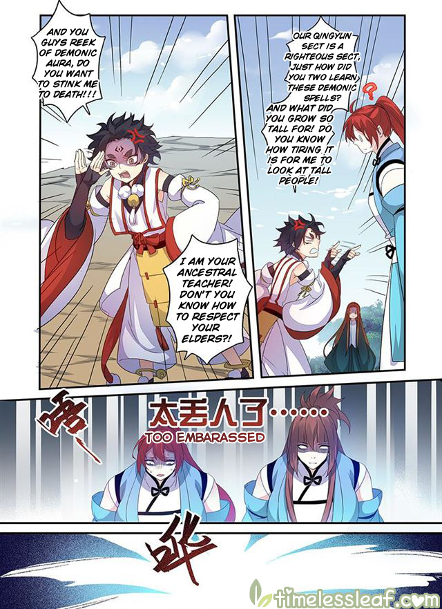 Miao Shou Xian Dan Chapter 28 #1