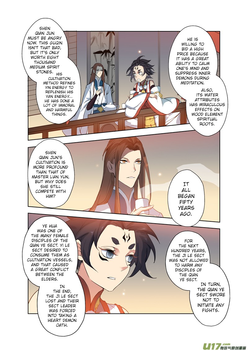 Miao Shou Xian Dan Chapter 19.3 #9